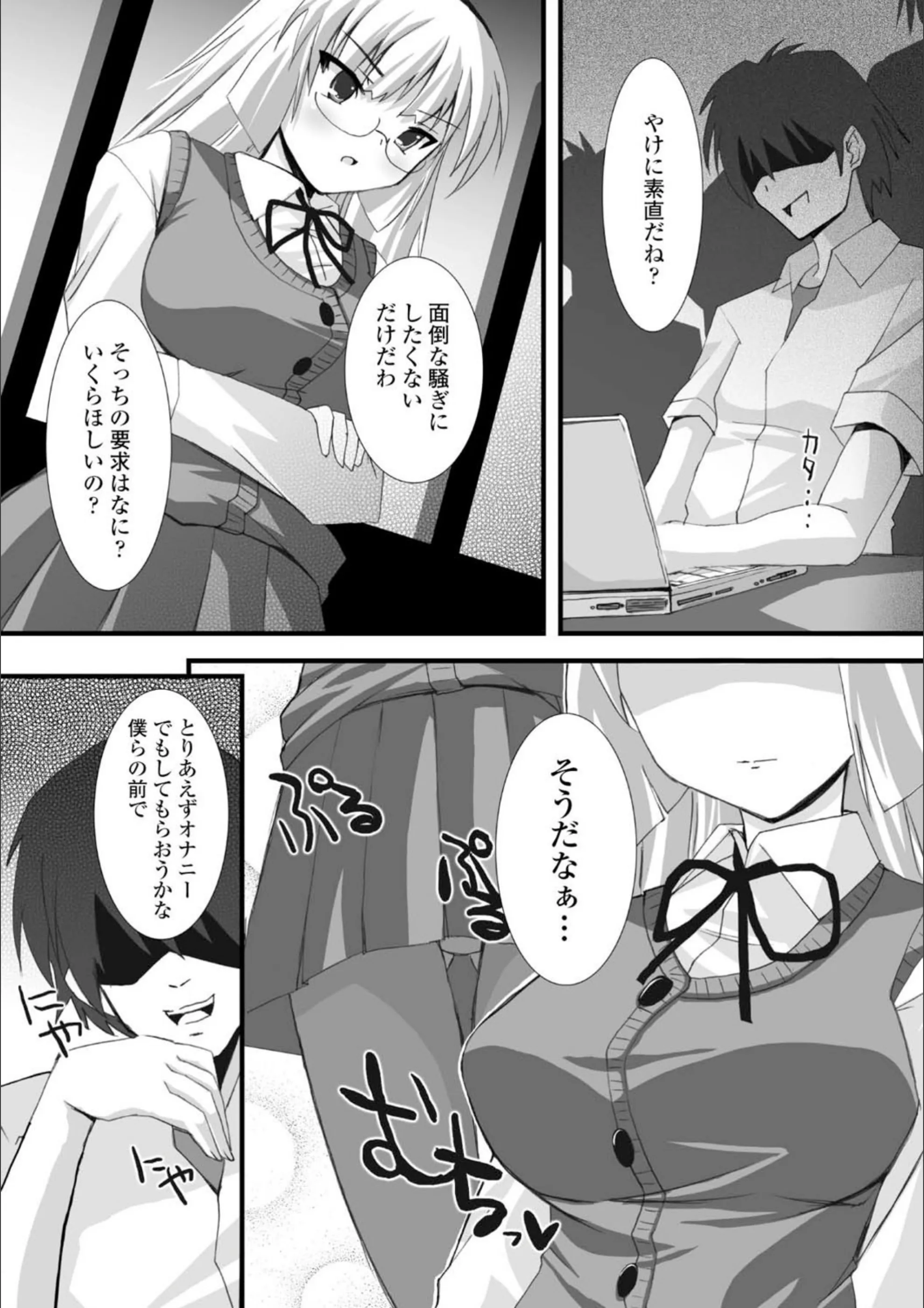 サンプル 4