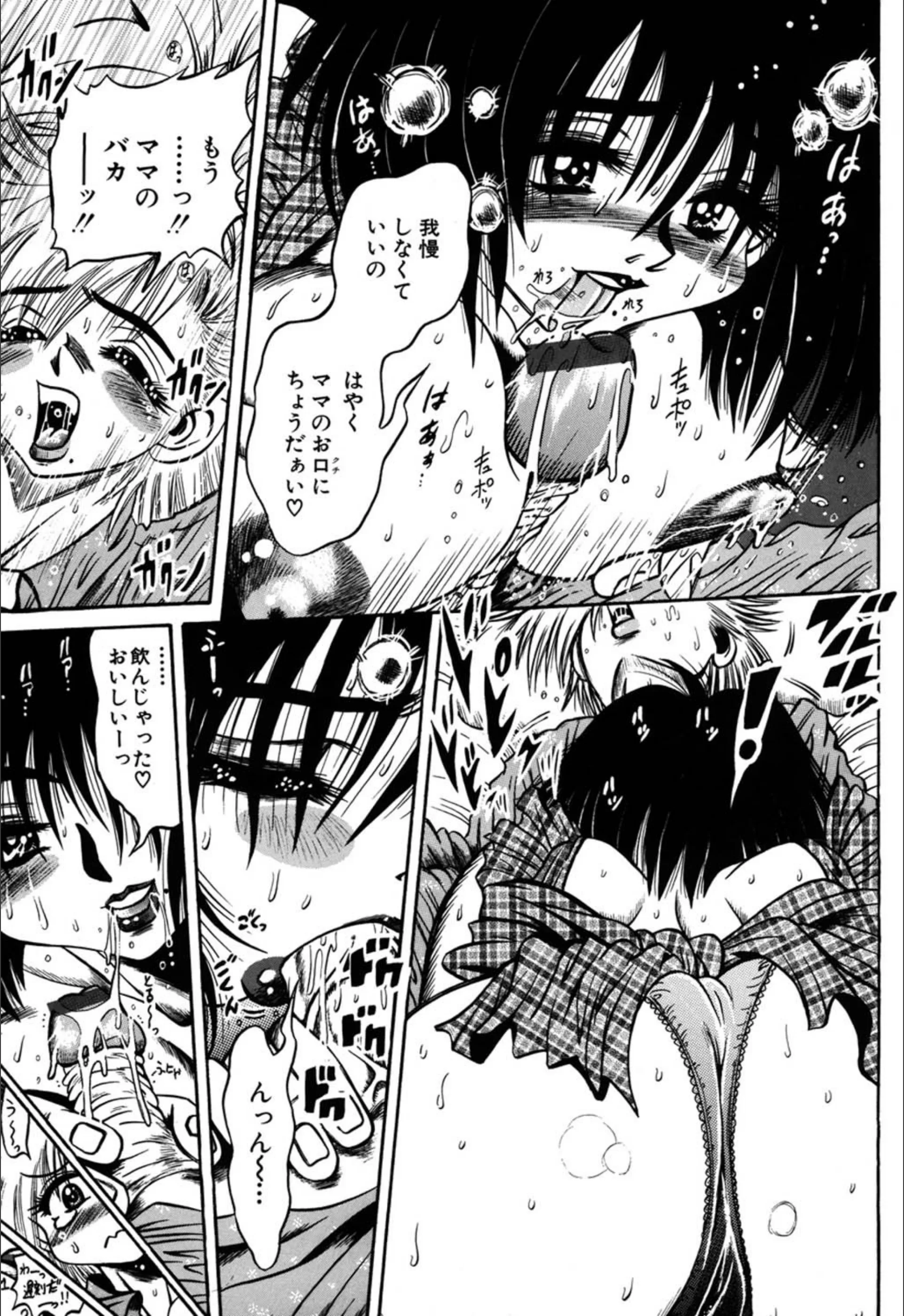 サンプル 5
