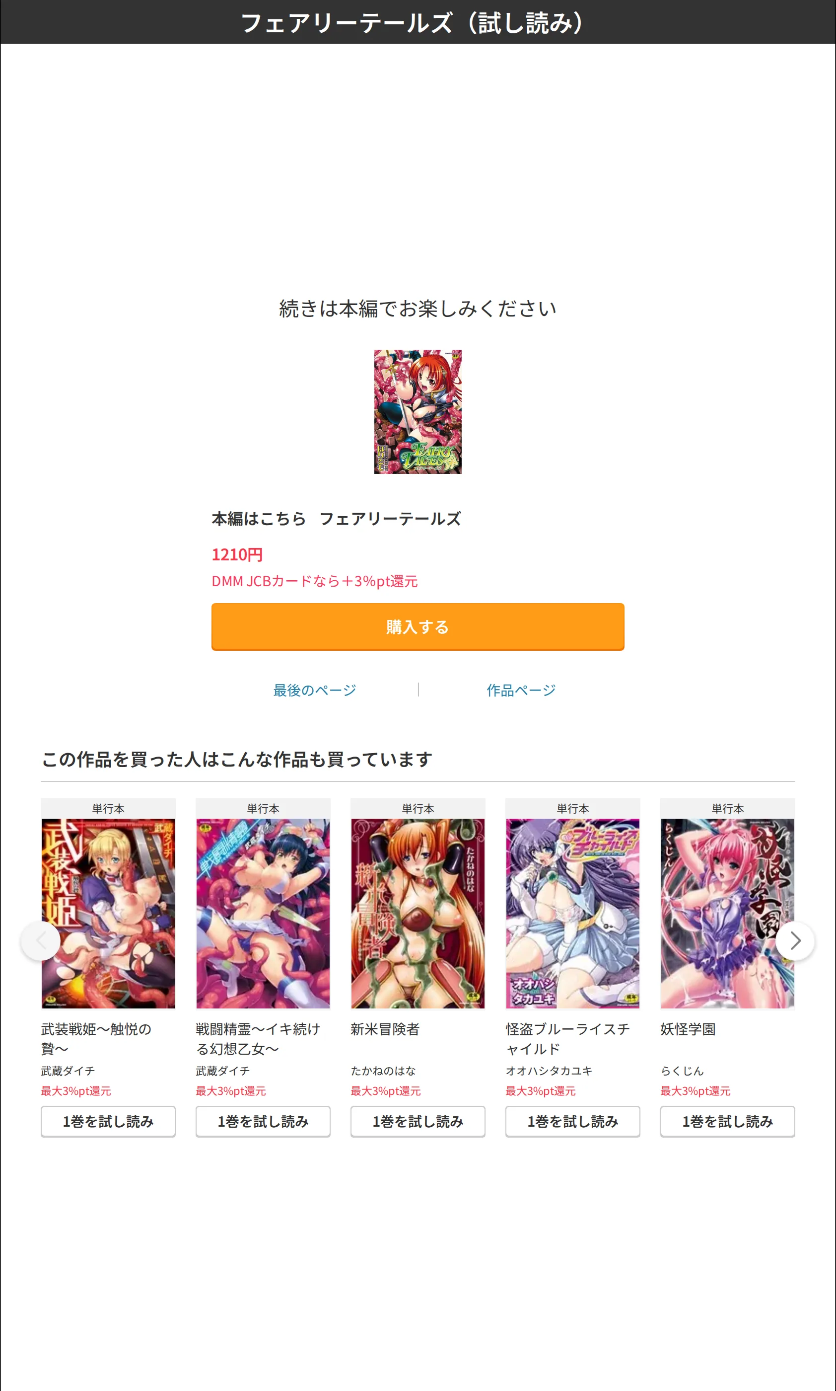 サンプル 8