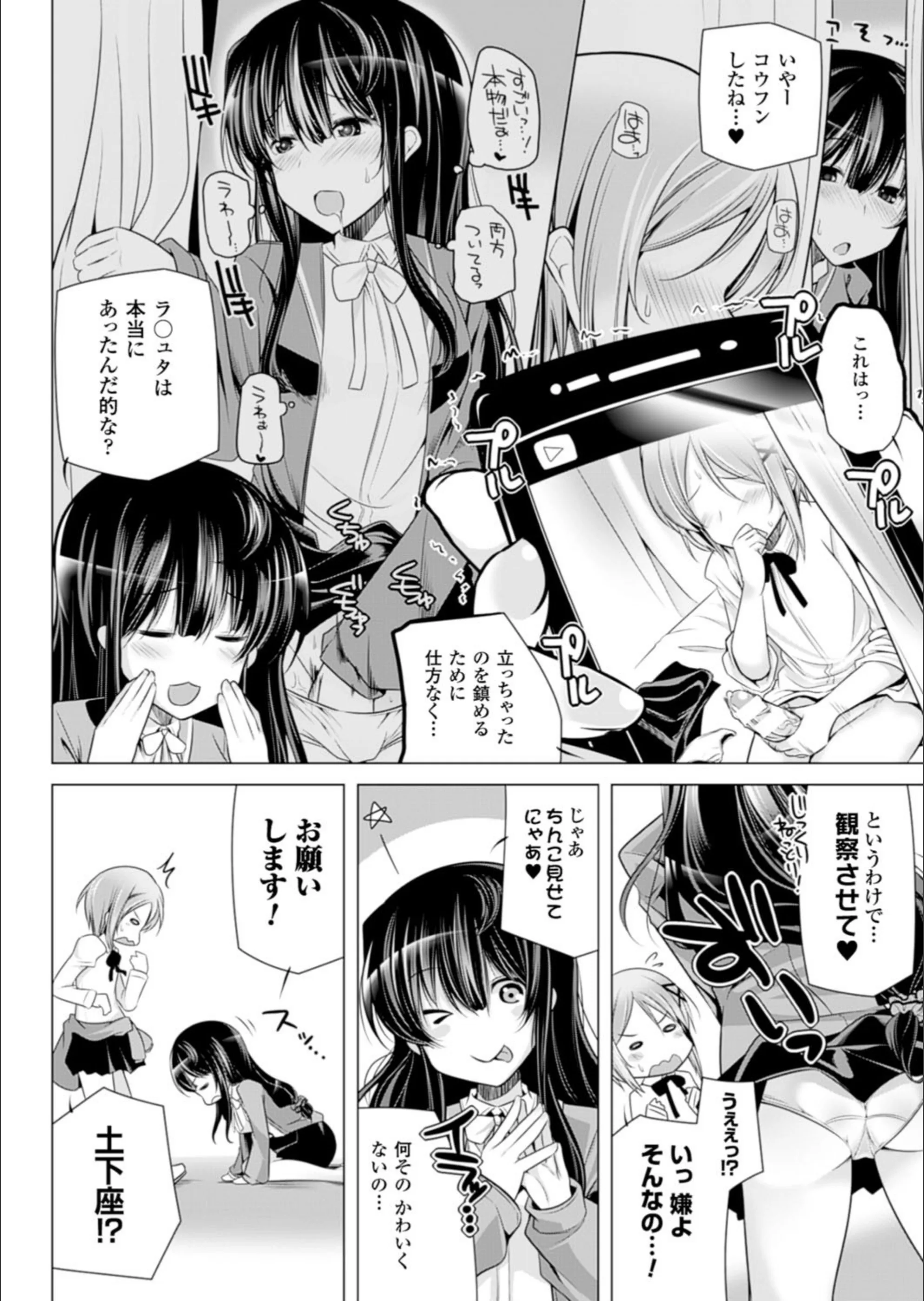 サンプル 4