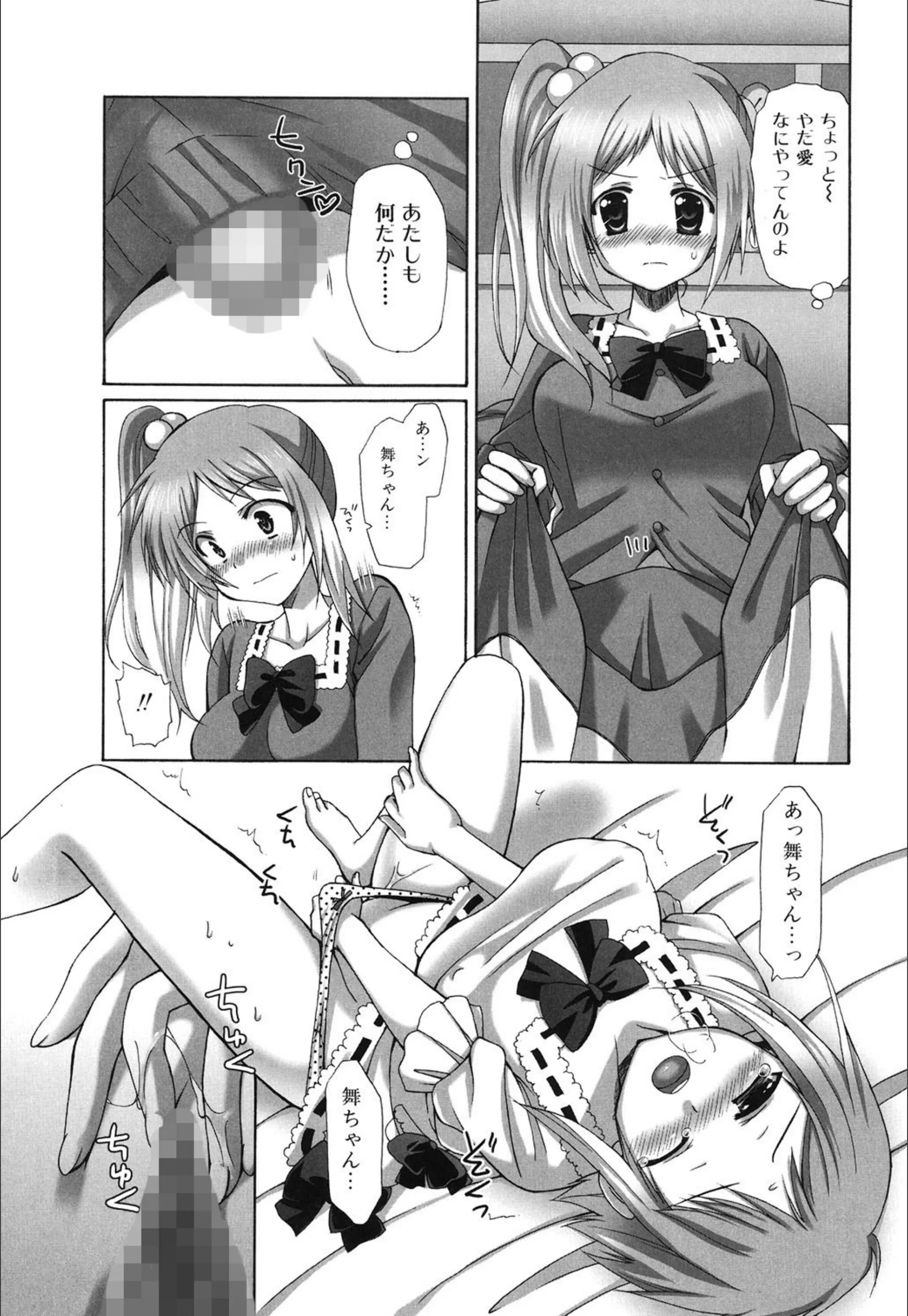 サンプル 3