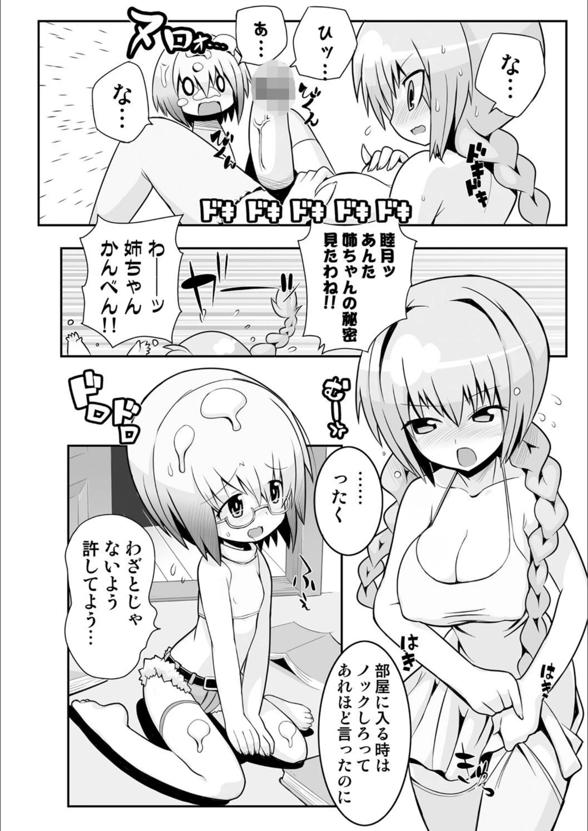 サンプル 2
