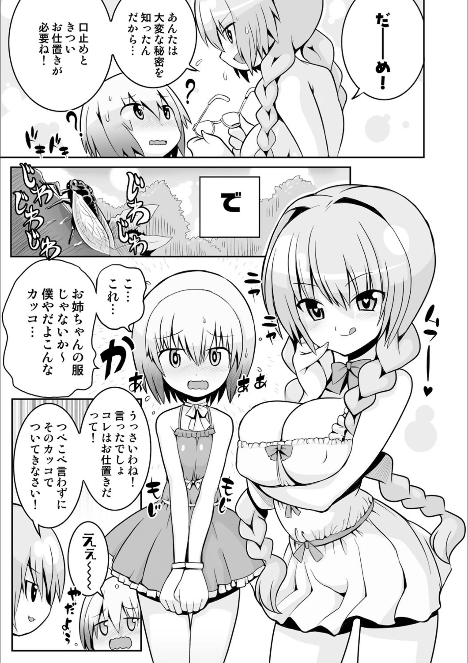 サンプル 3