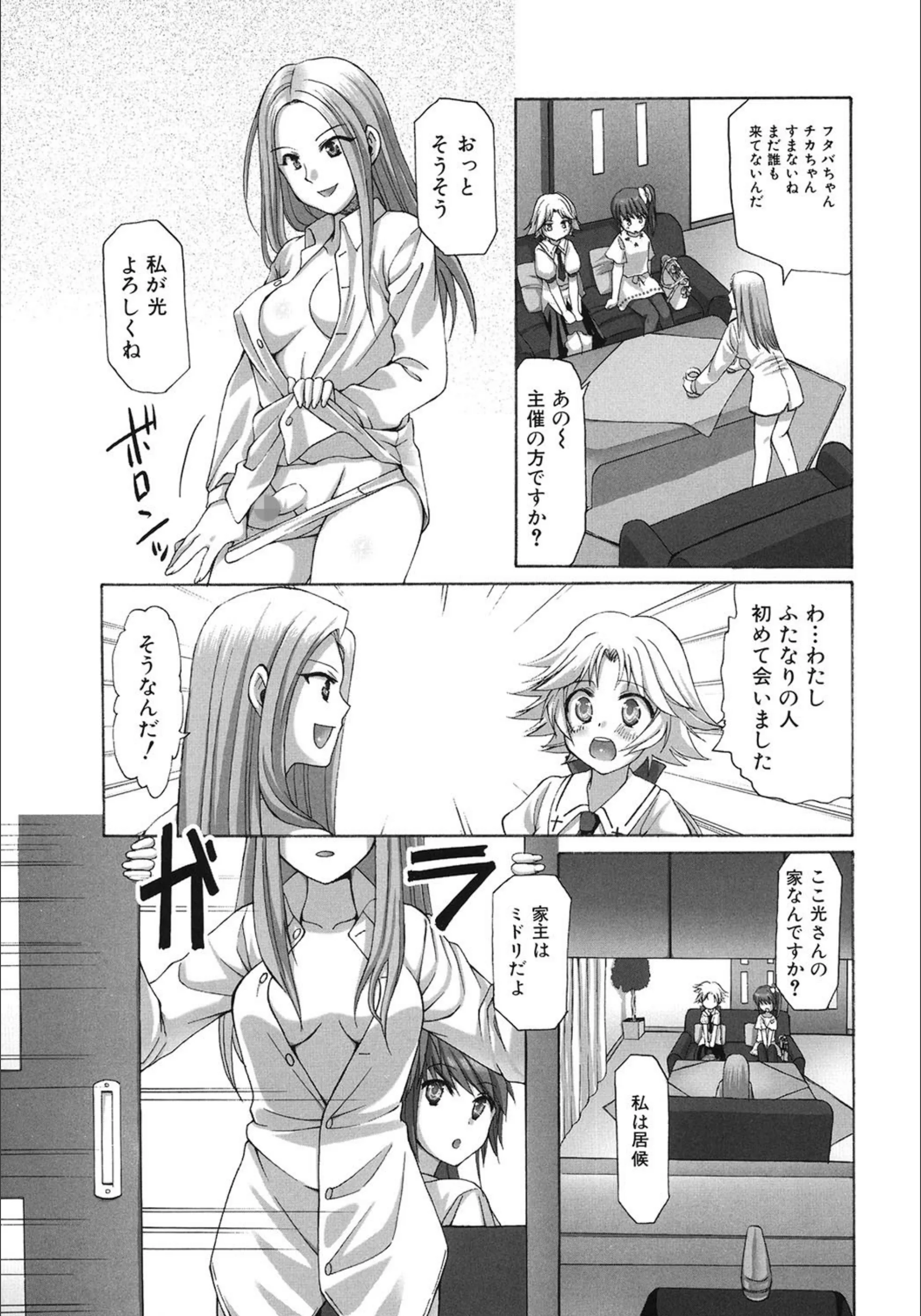 サンプル 3