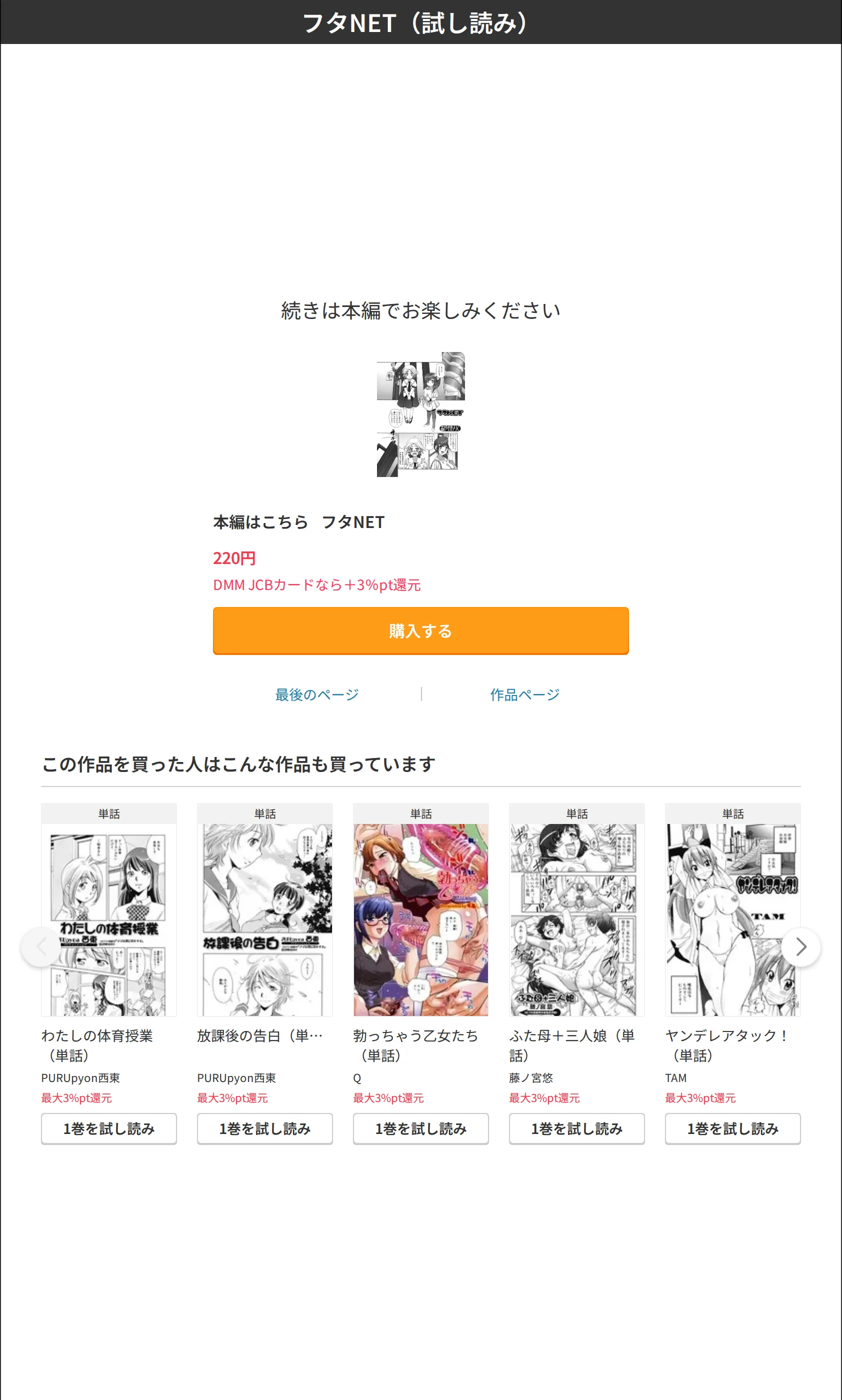 サンプル 4