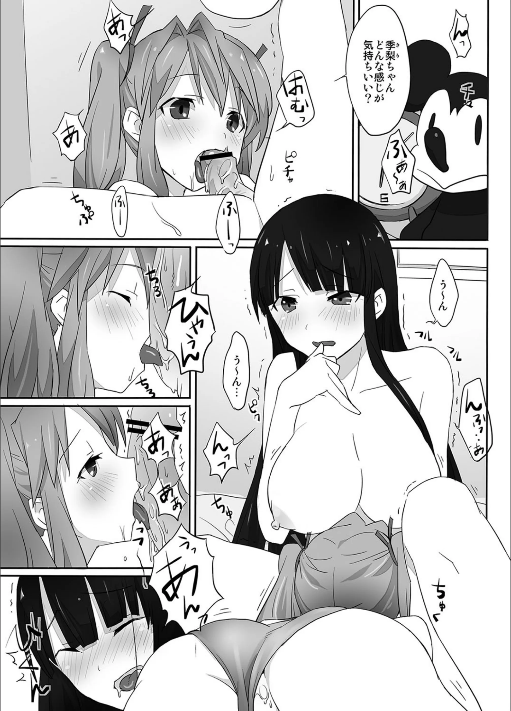 サンプル 3