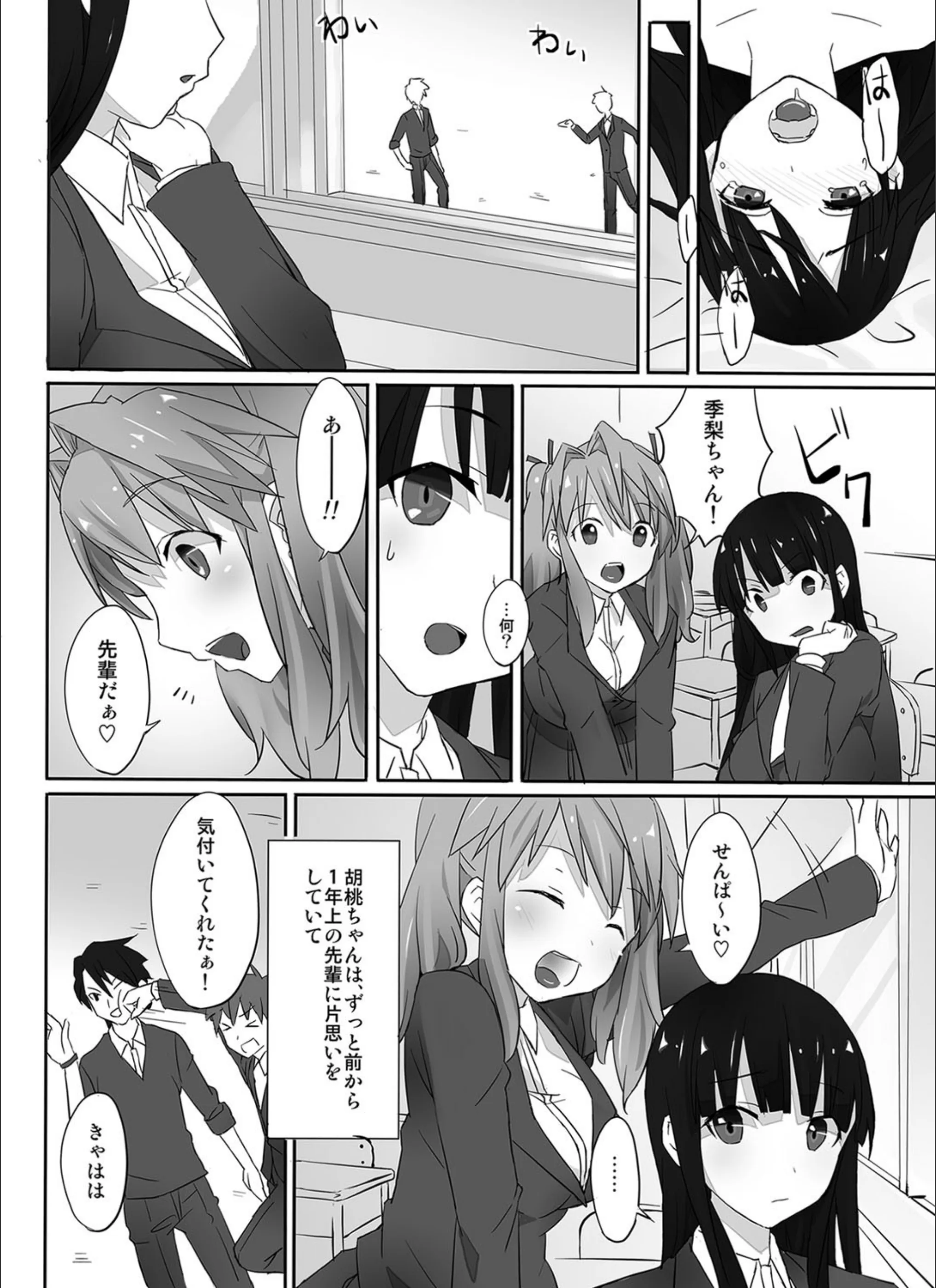 サンプル 5