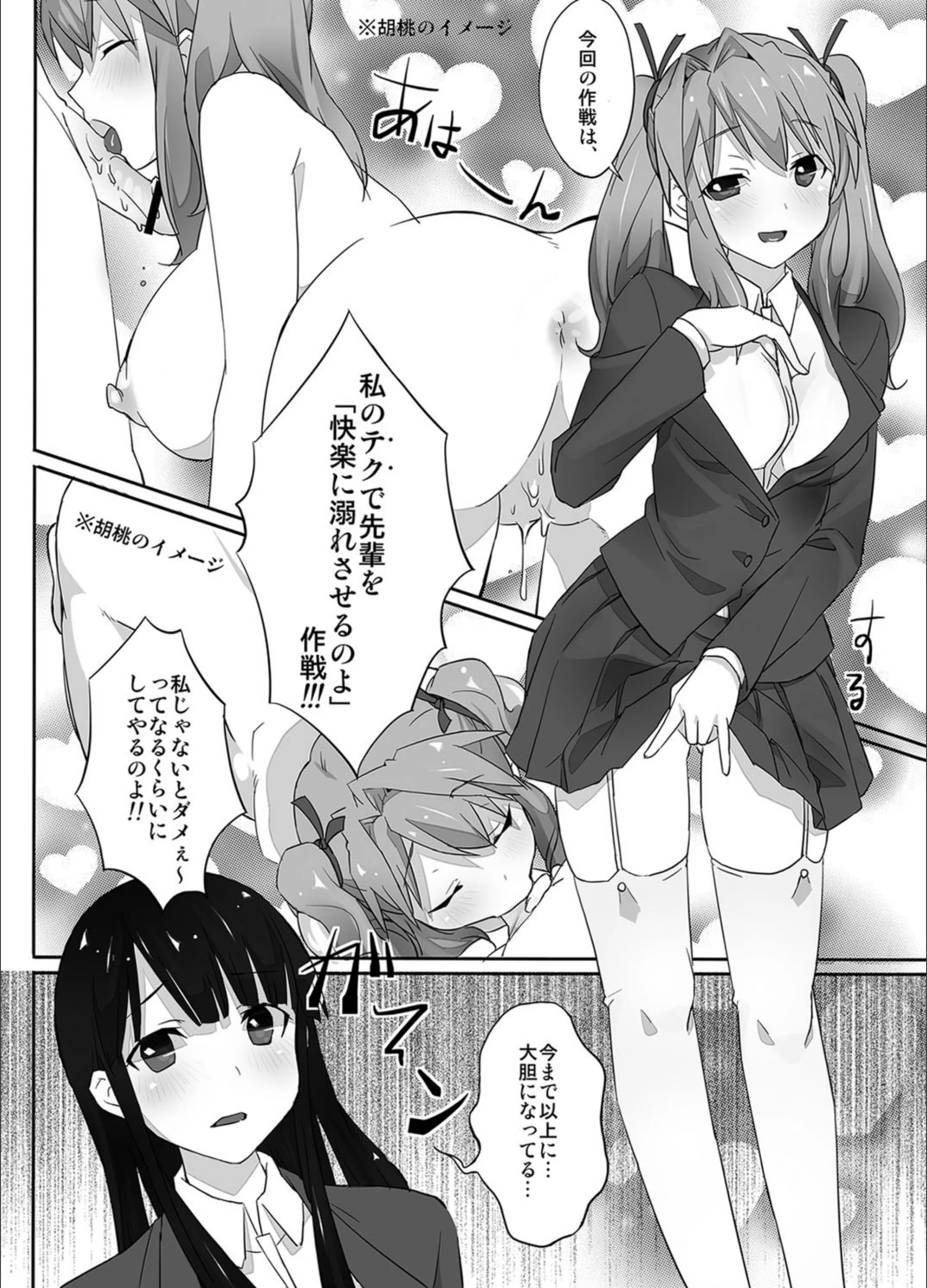 サンプル 7