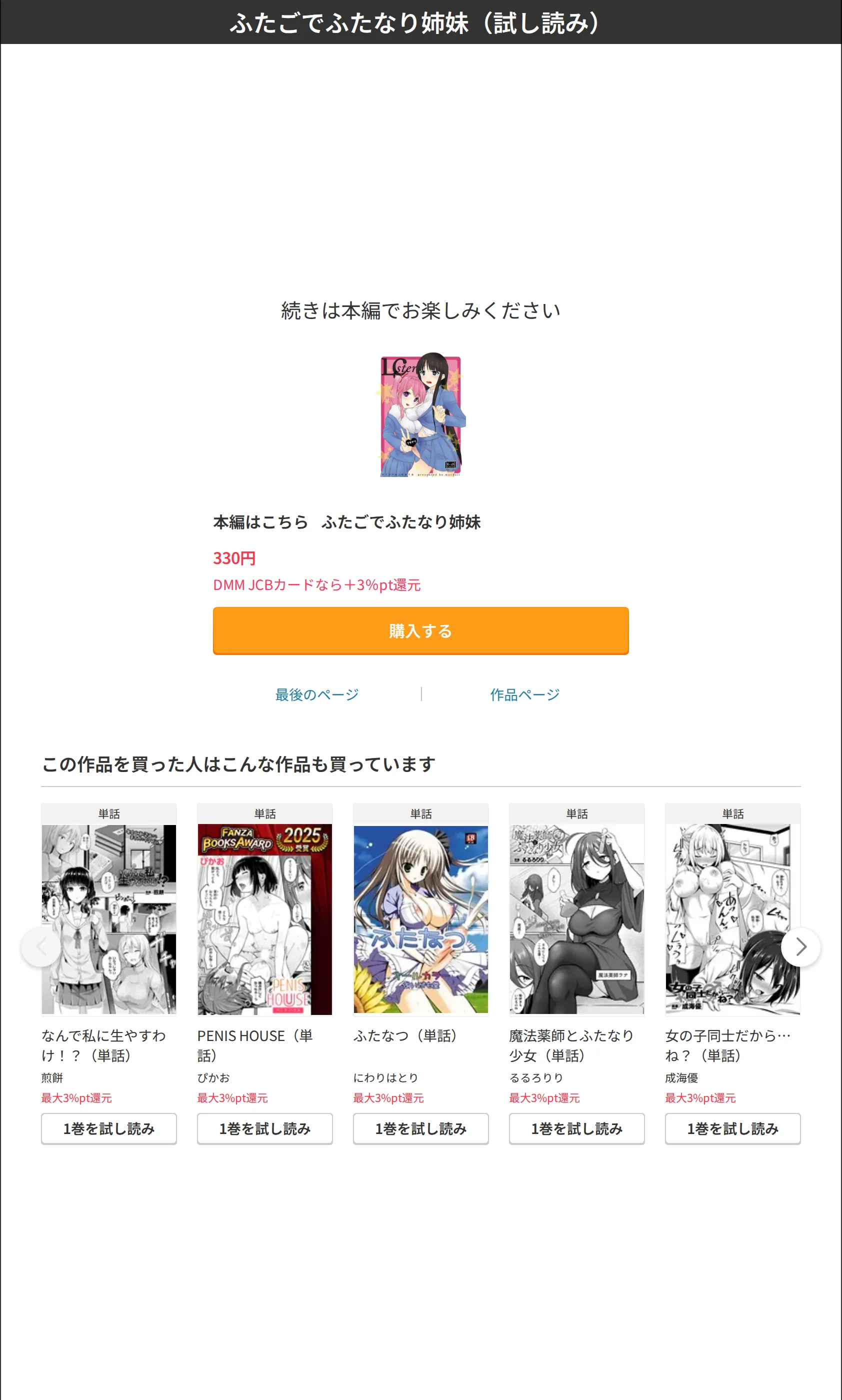 サンプル 8