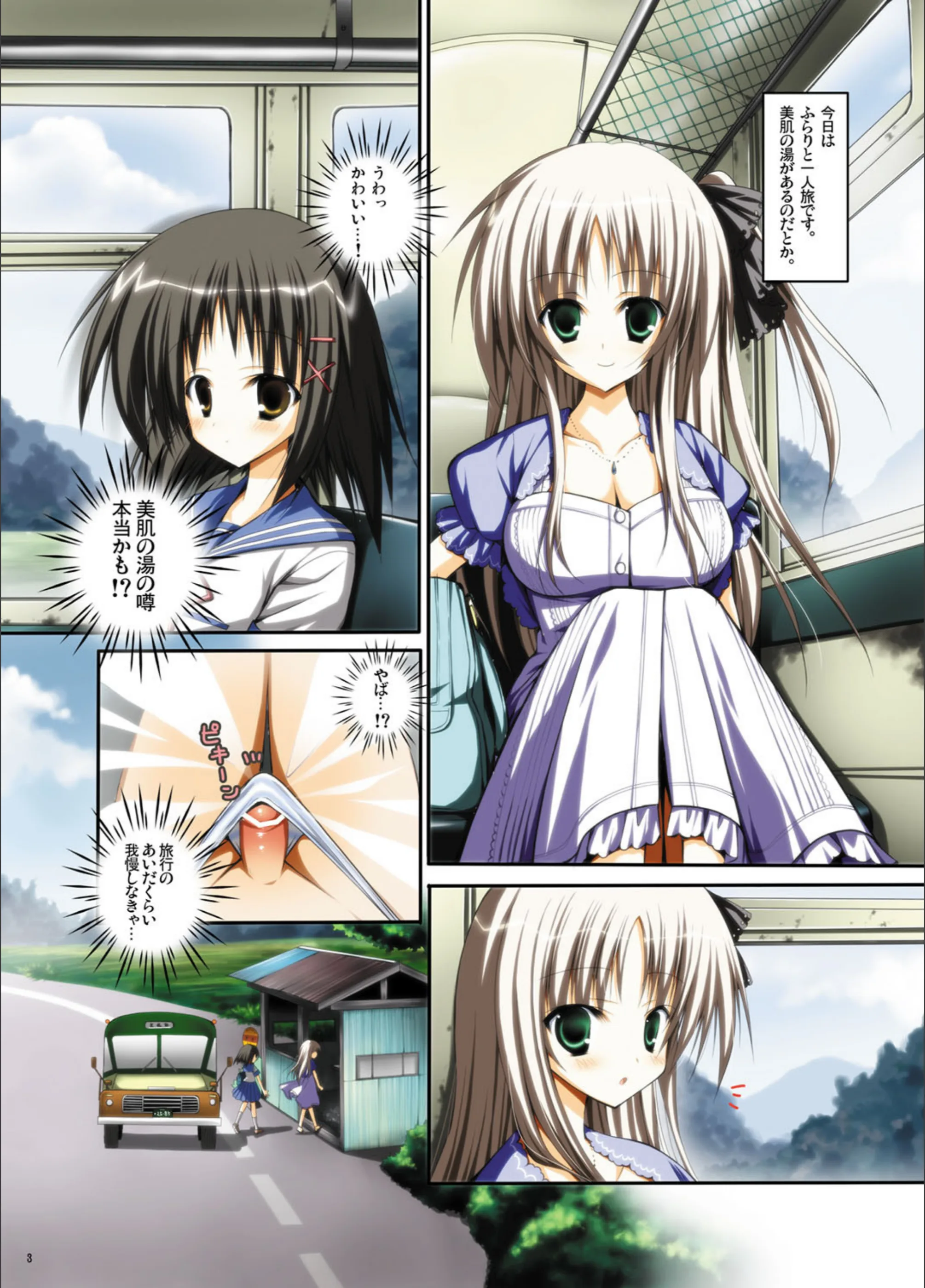 サンプル 2