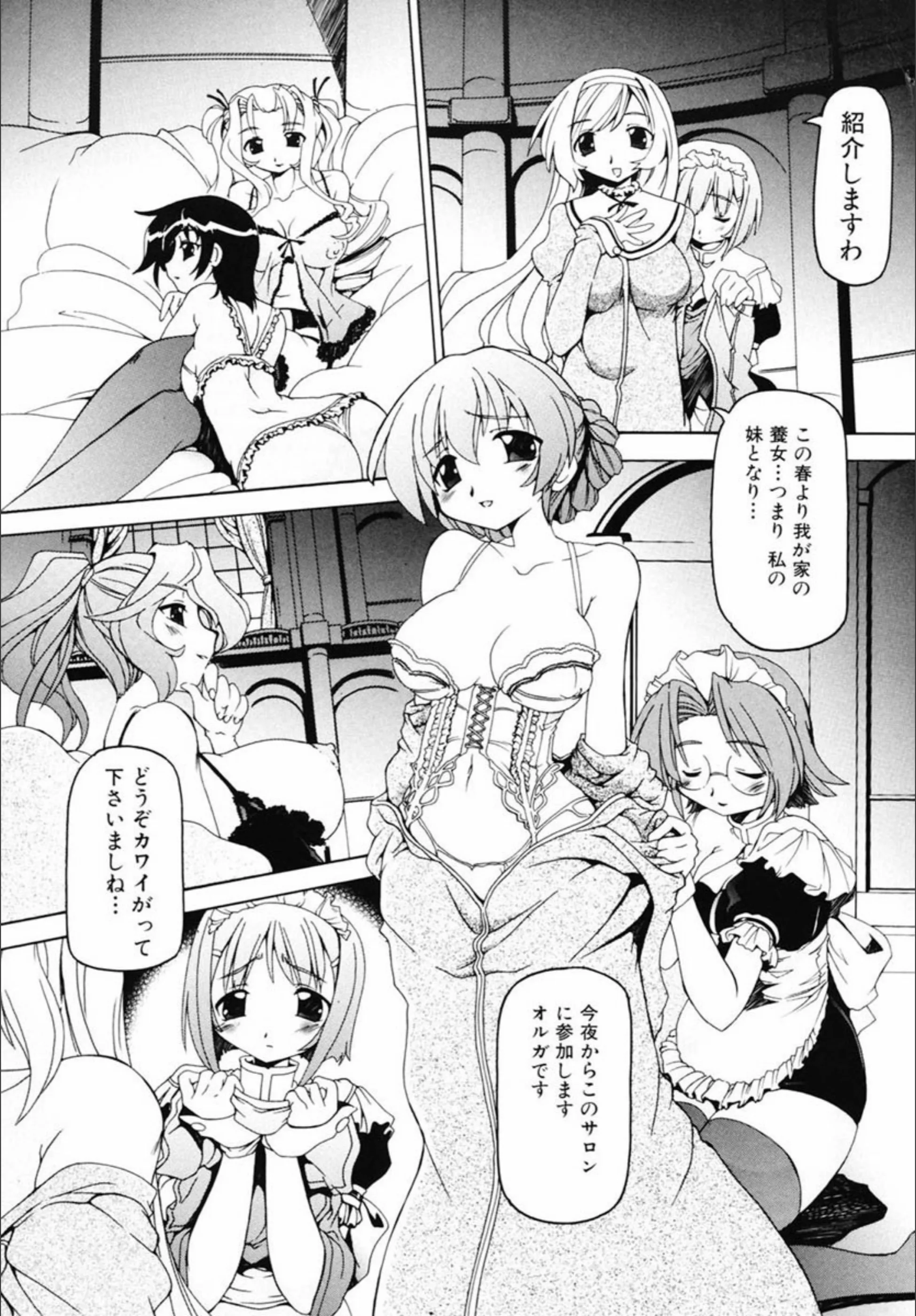 サンプル 7