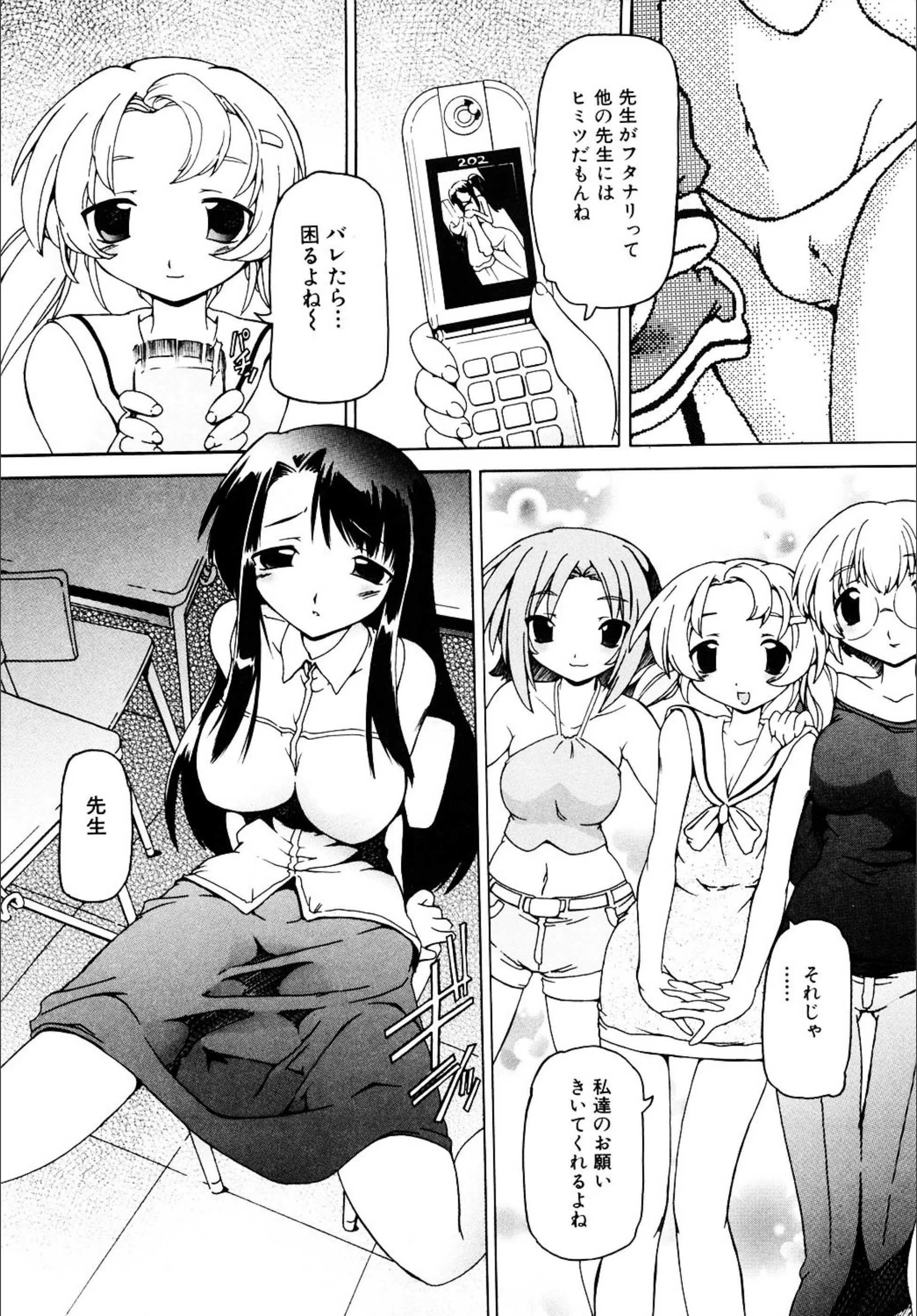 サンプル 6