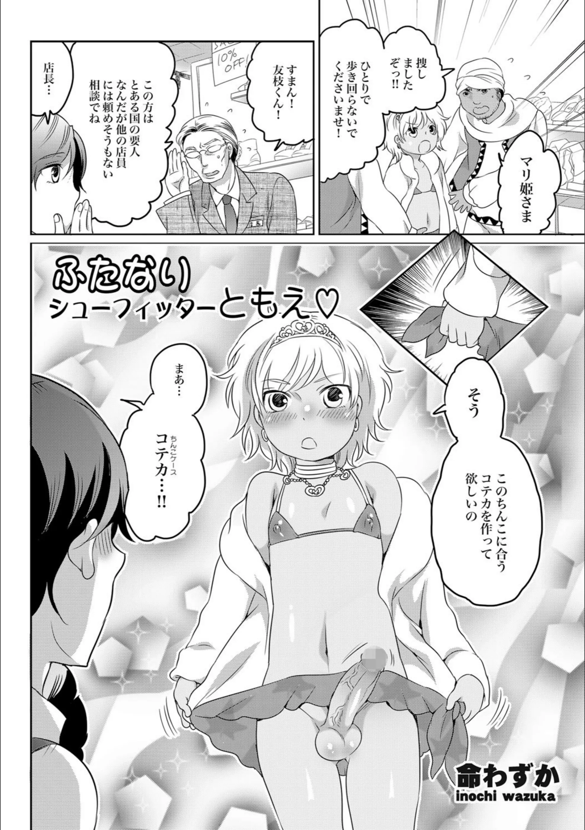 サンプル 2