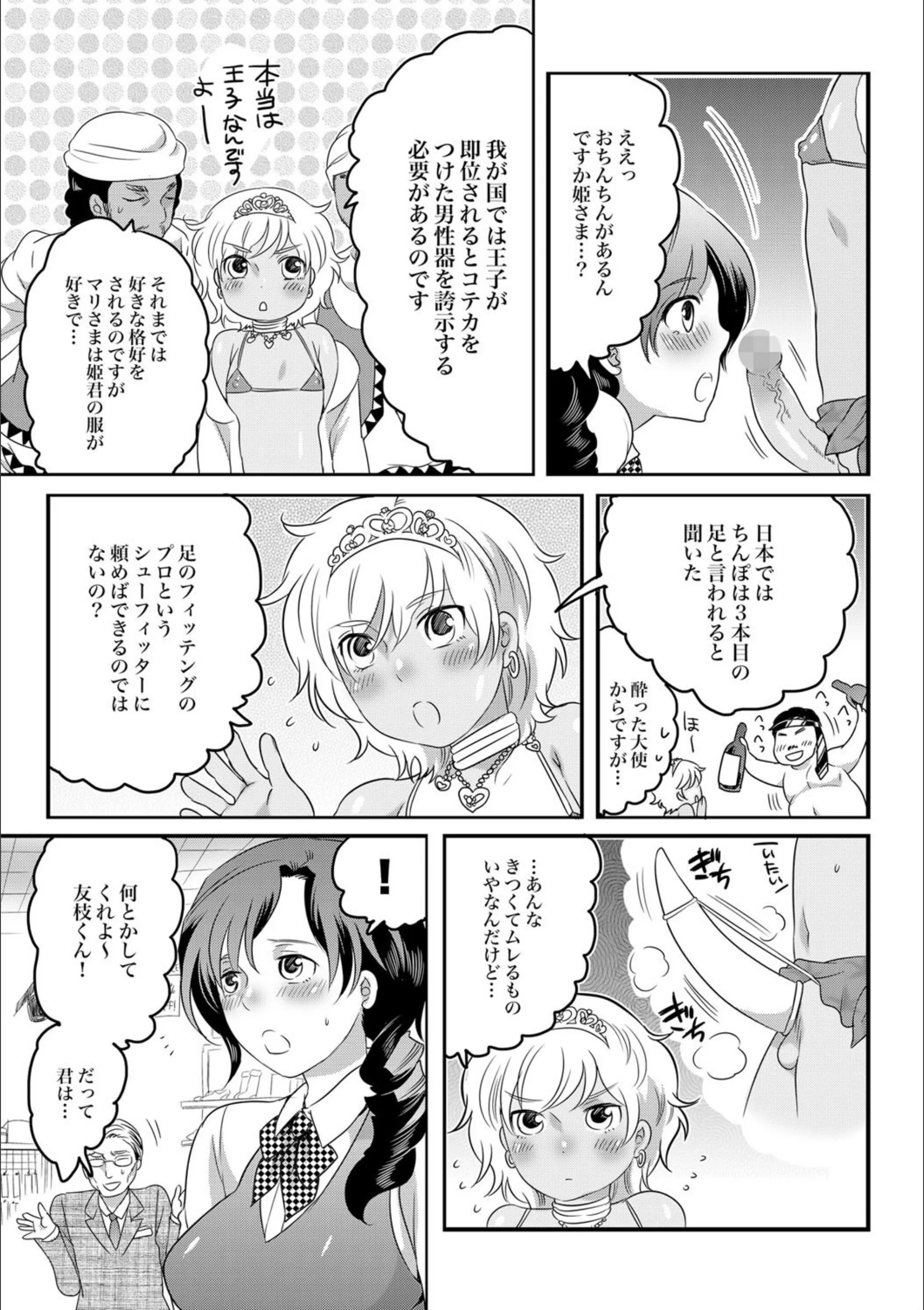 サンプル 3