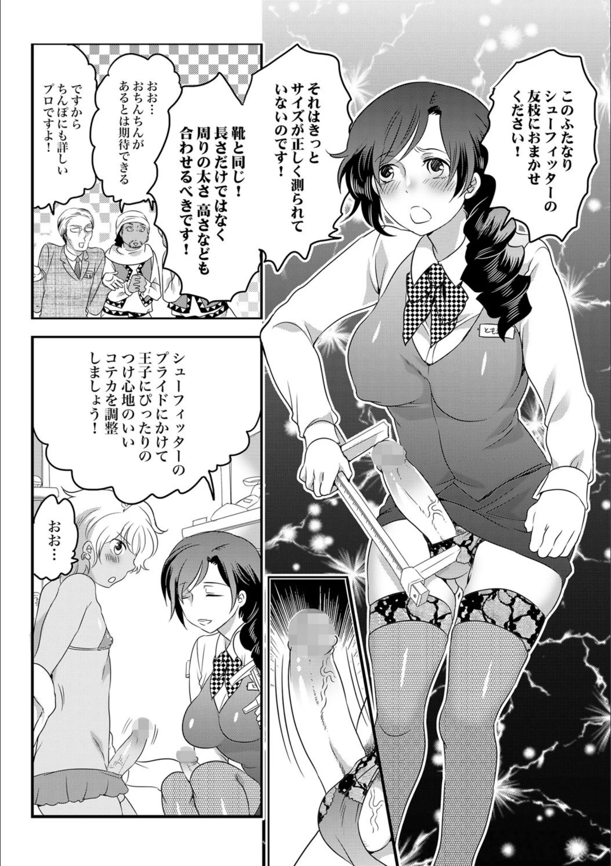 サンプル 4