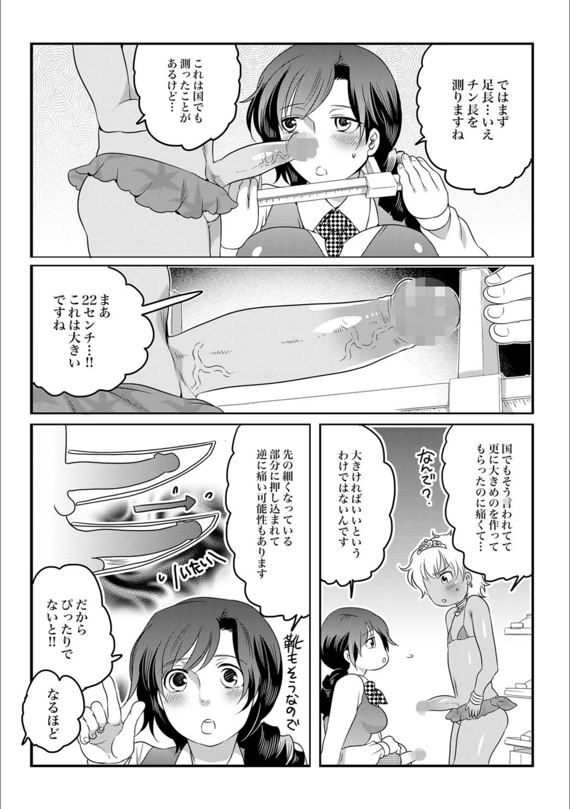 サンプル 5