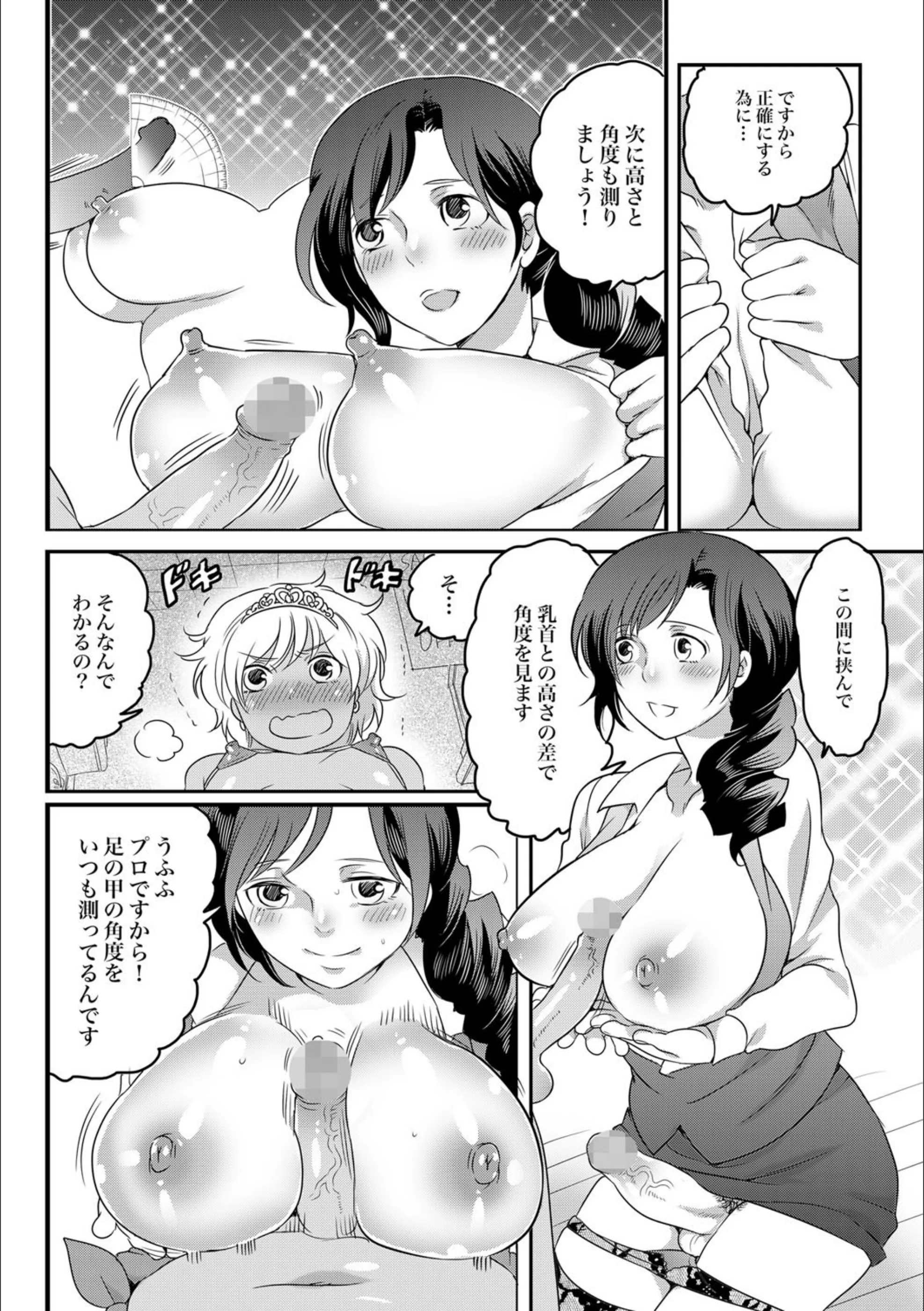 サンプル 6