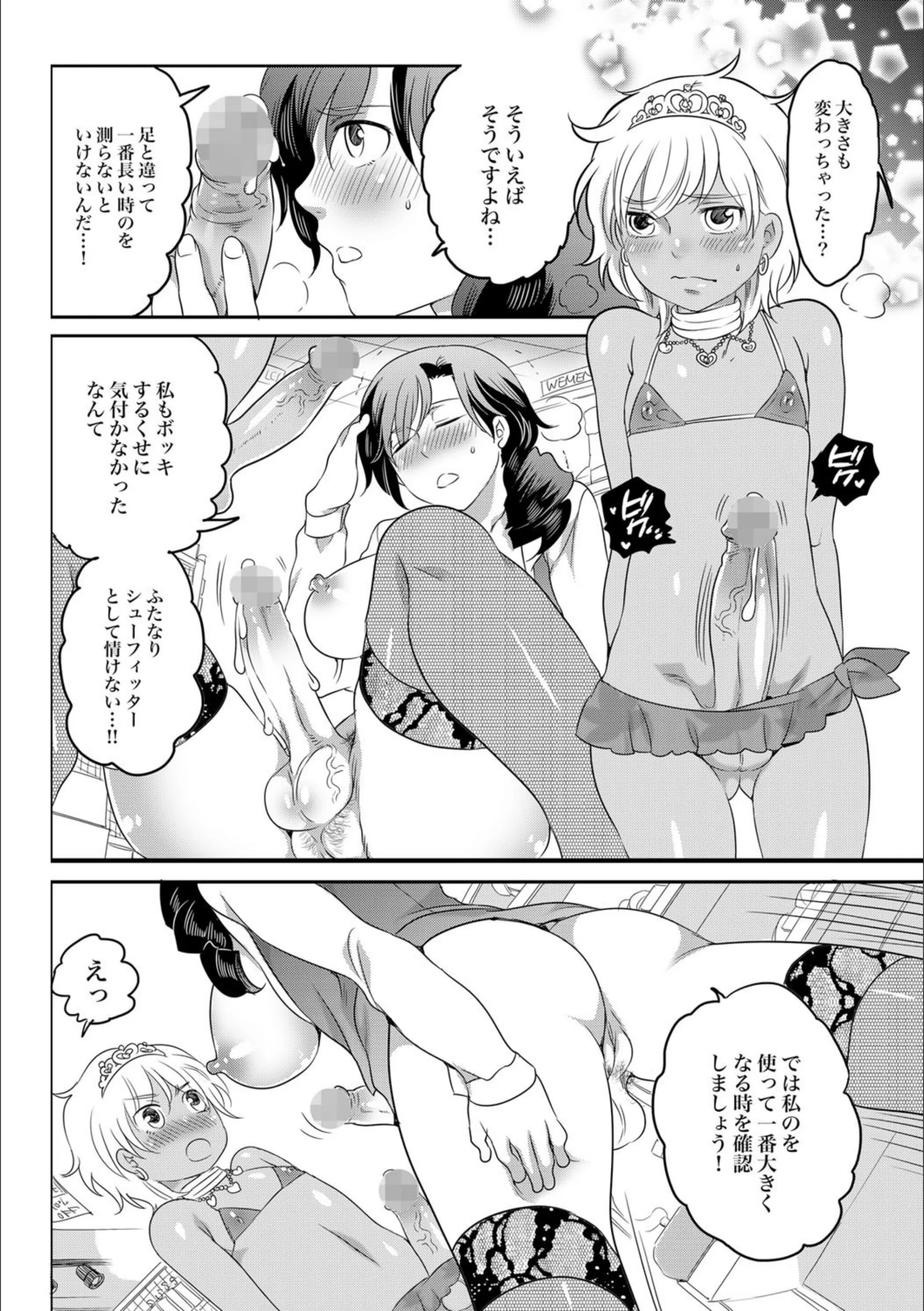 サンプル 8