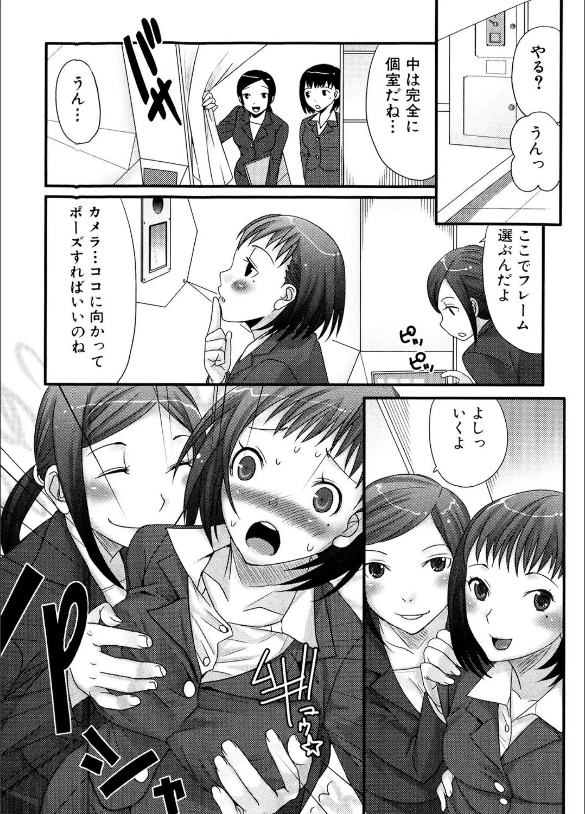 サンプル 7