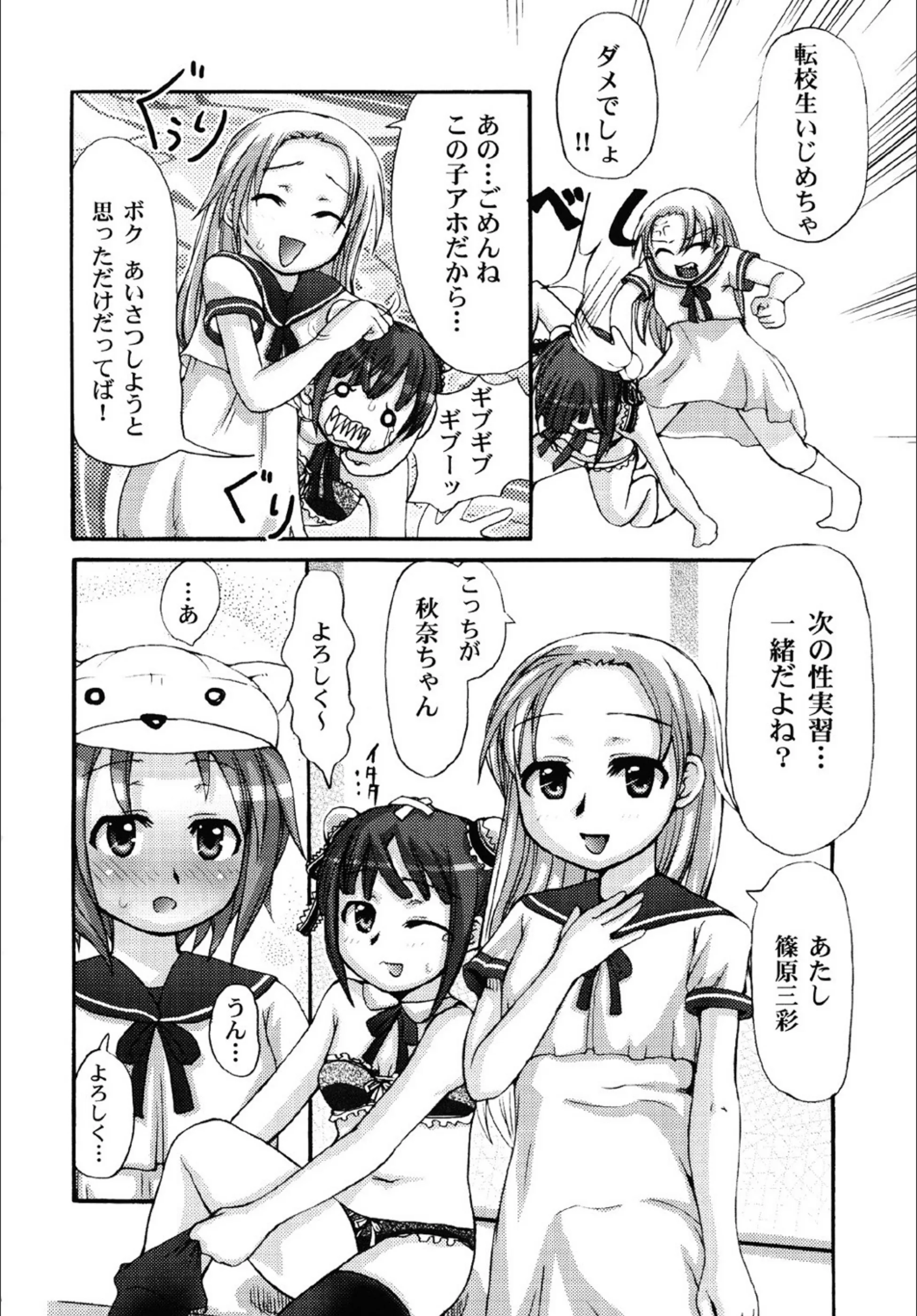 サンプル 7