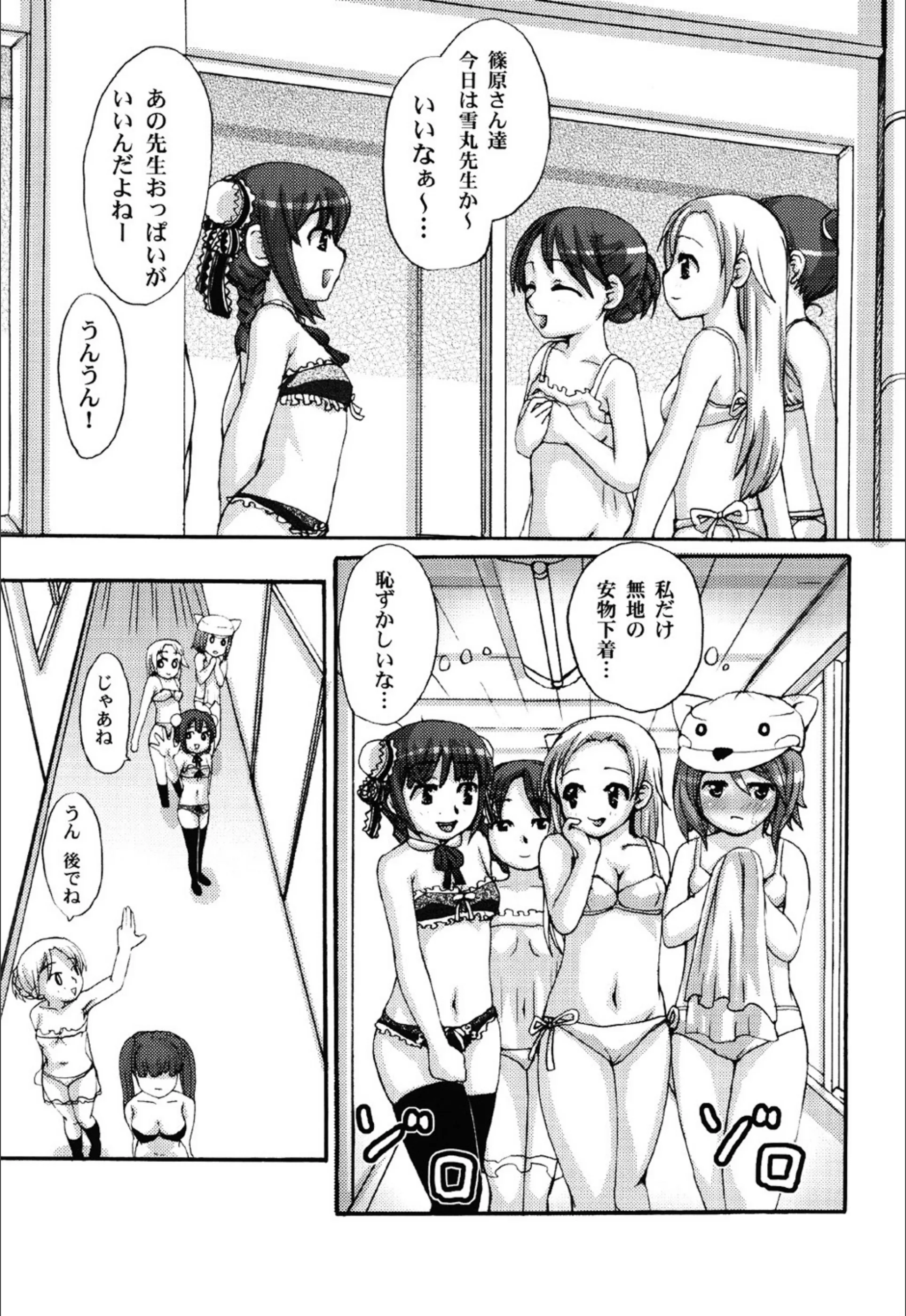 サンプル 8