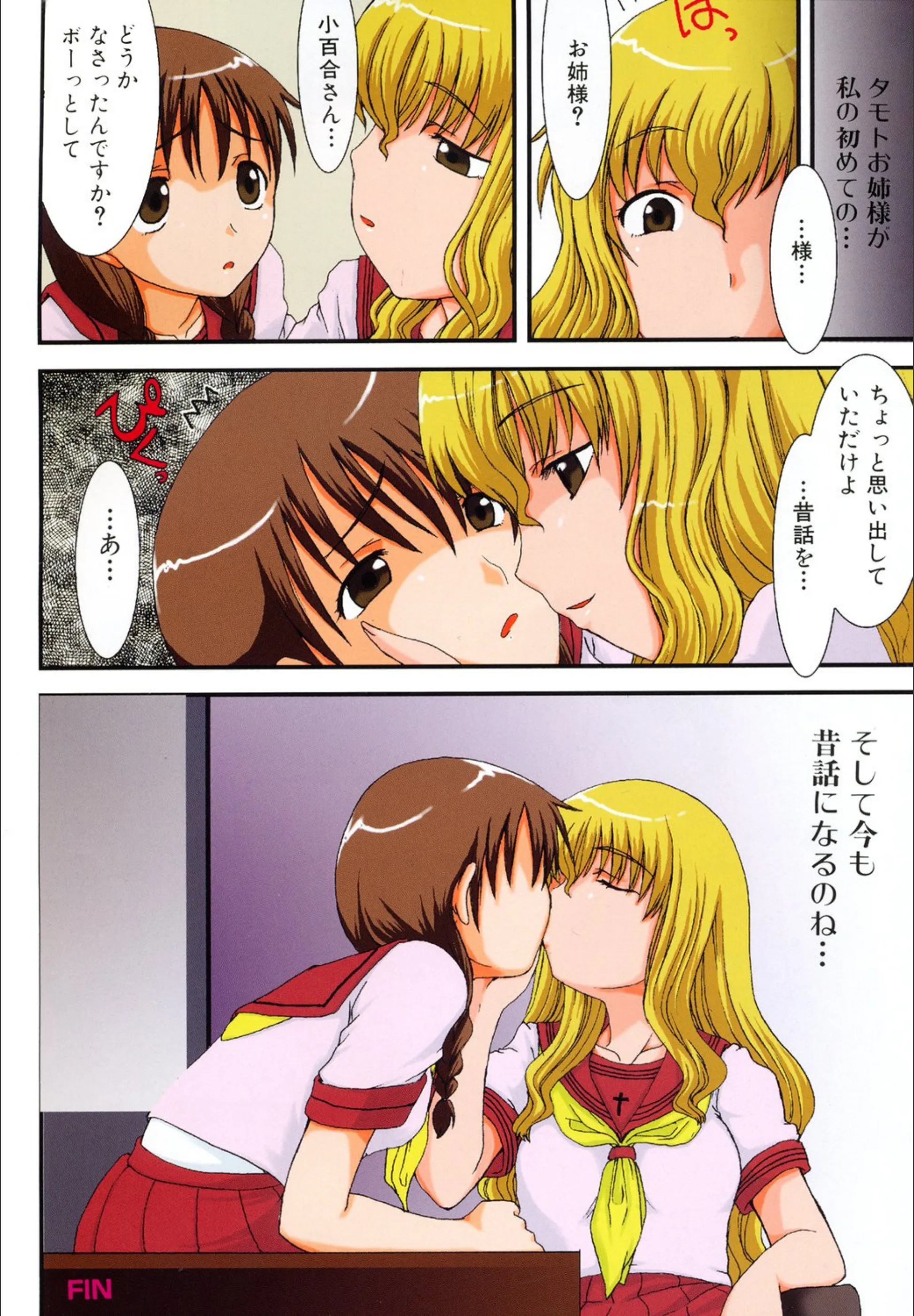 サンプル 5