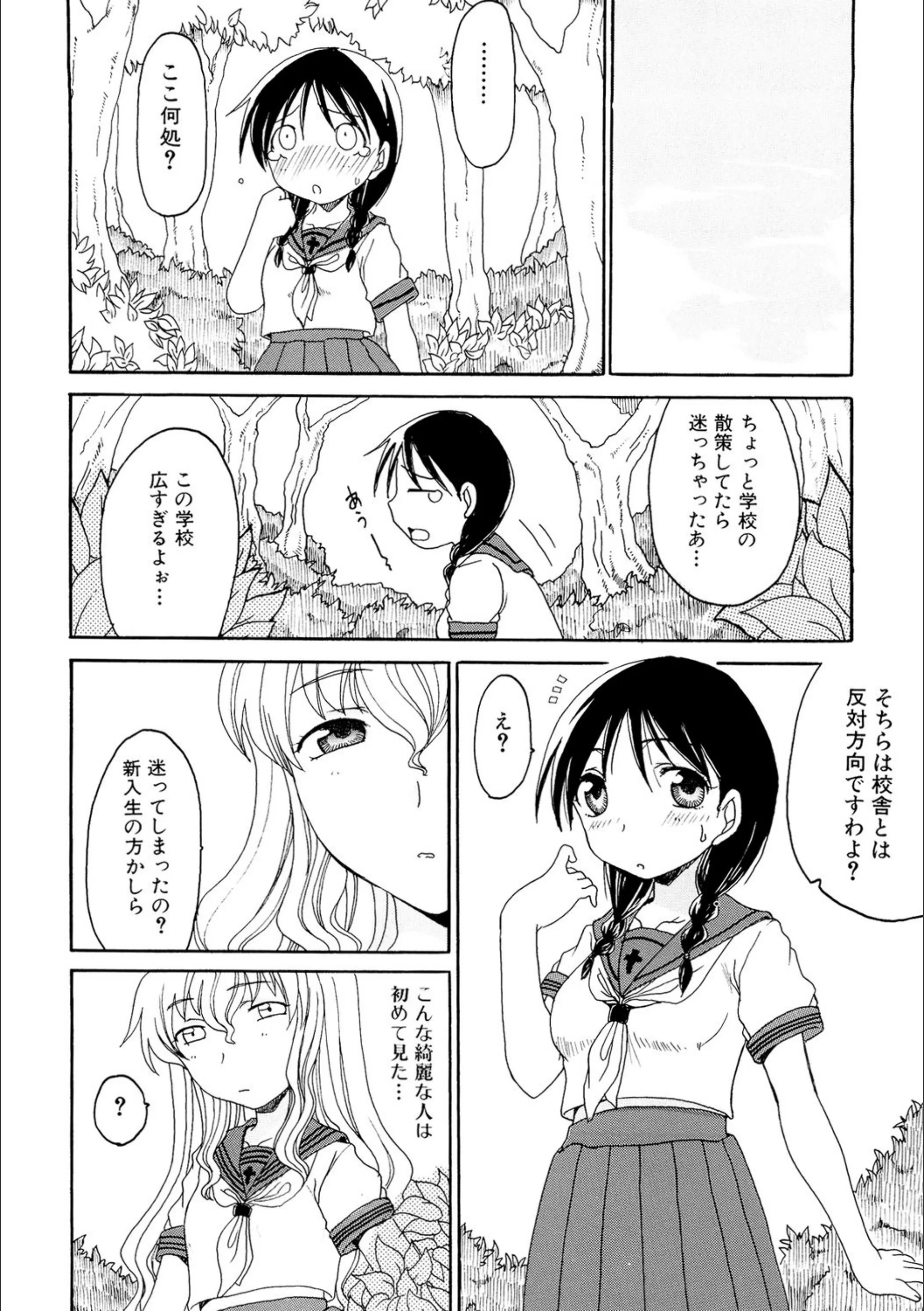 サンプル 7