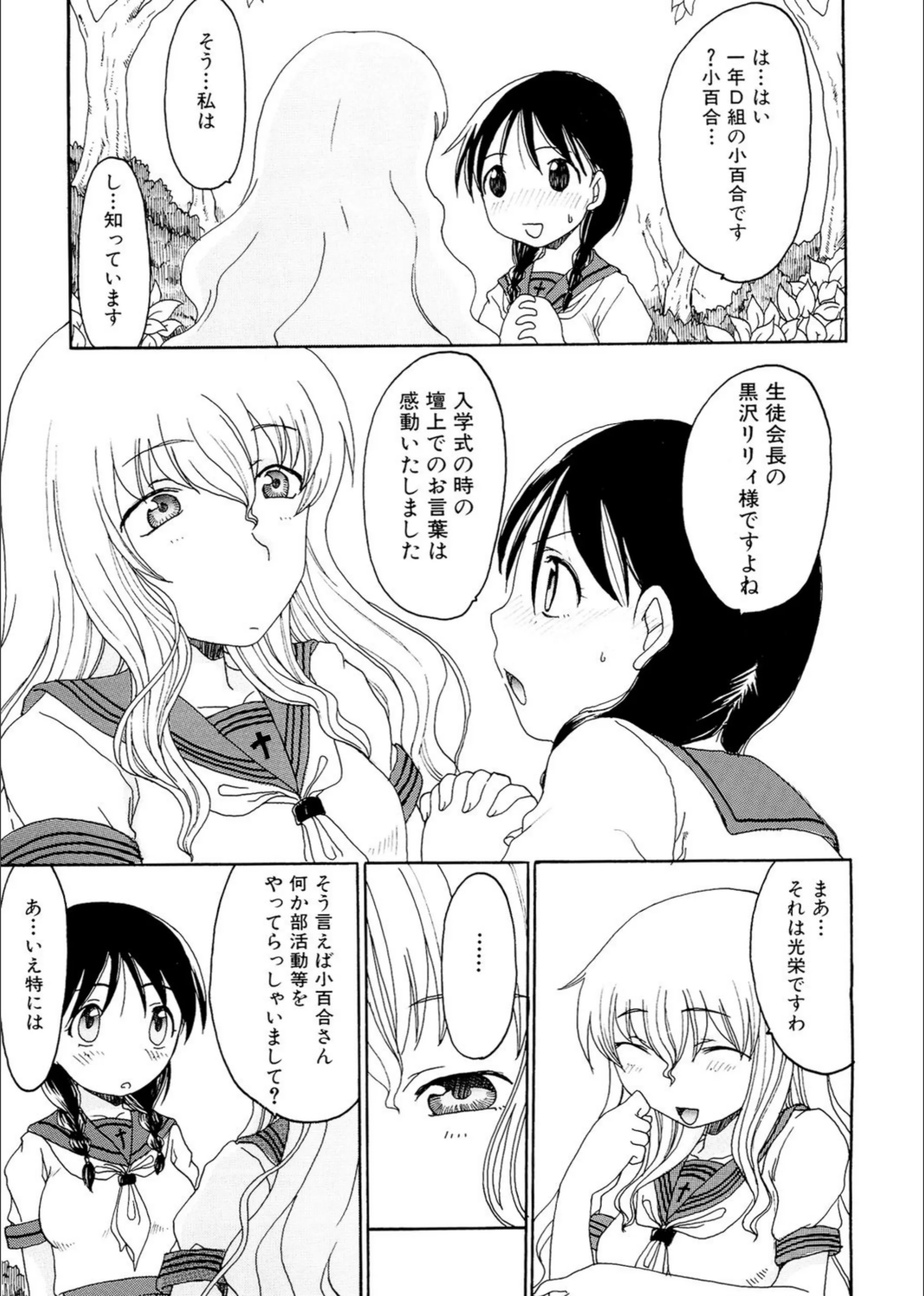 サンプル 8