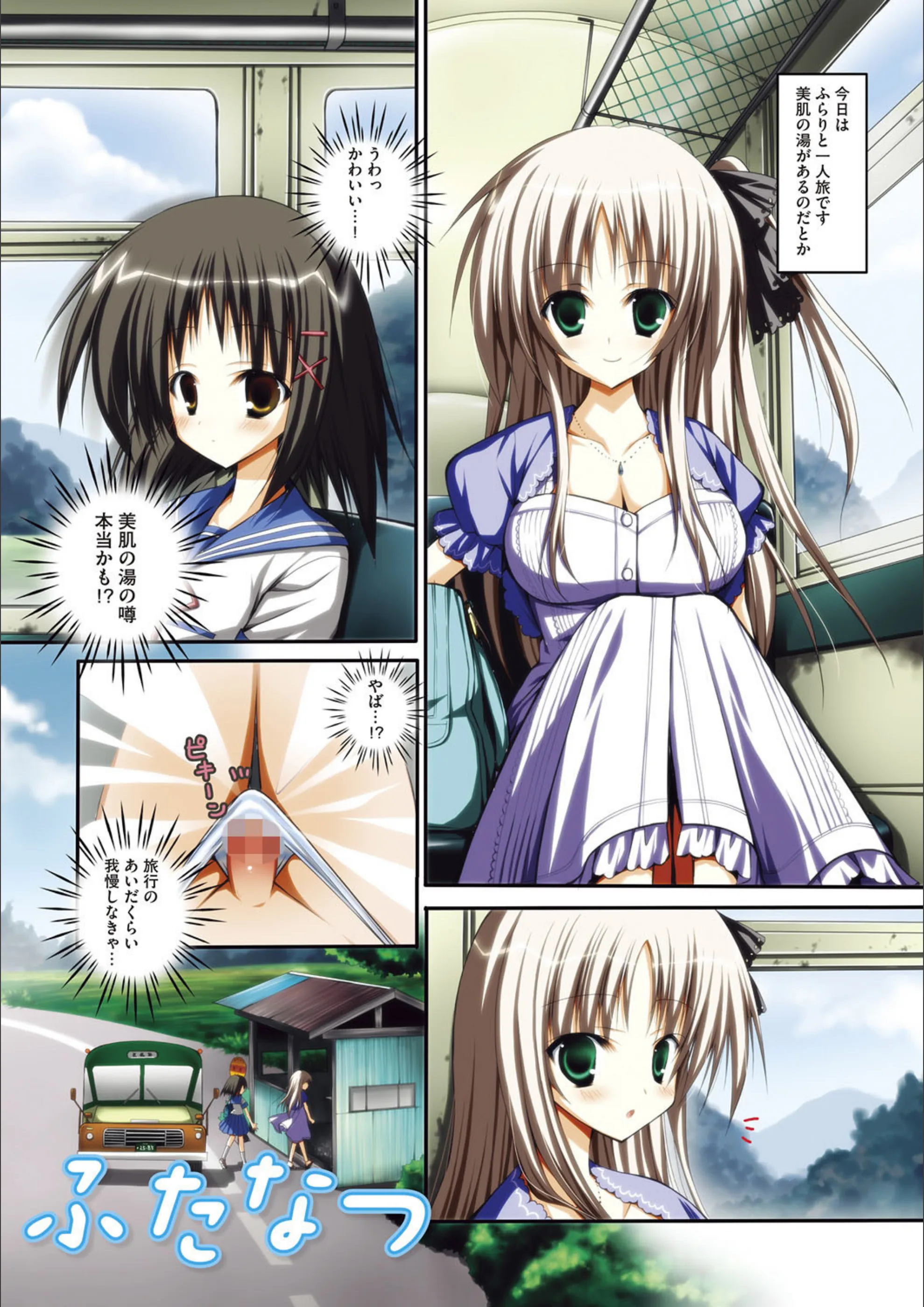 サンプル 2