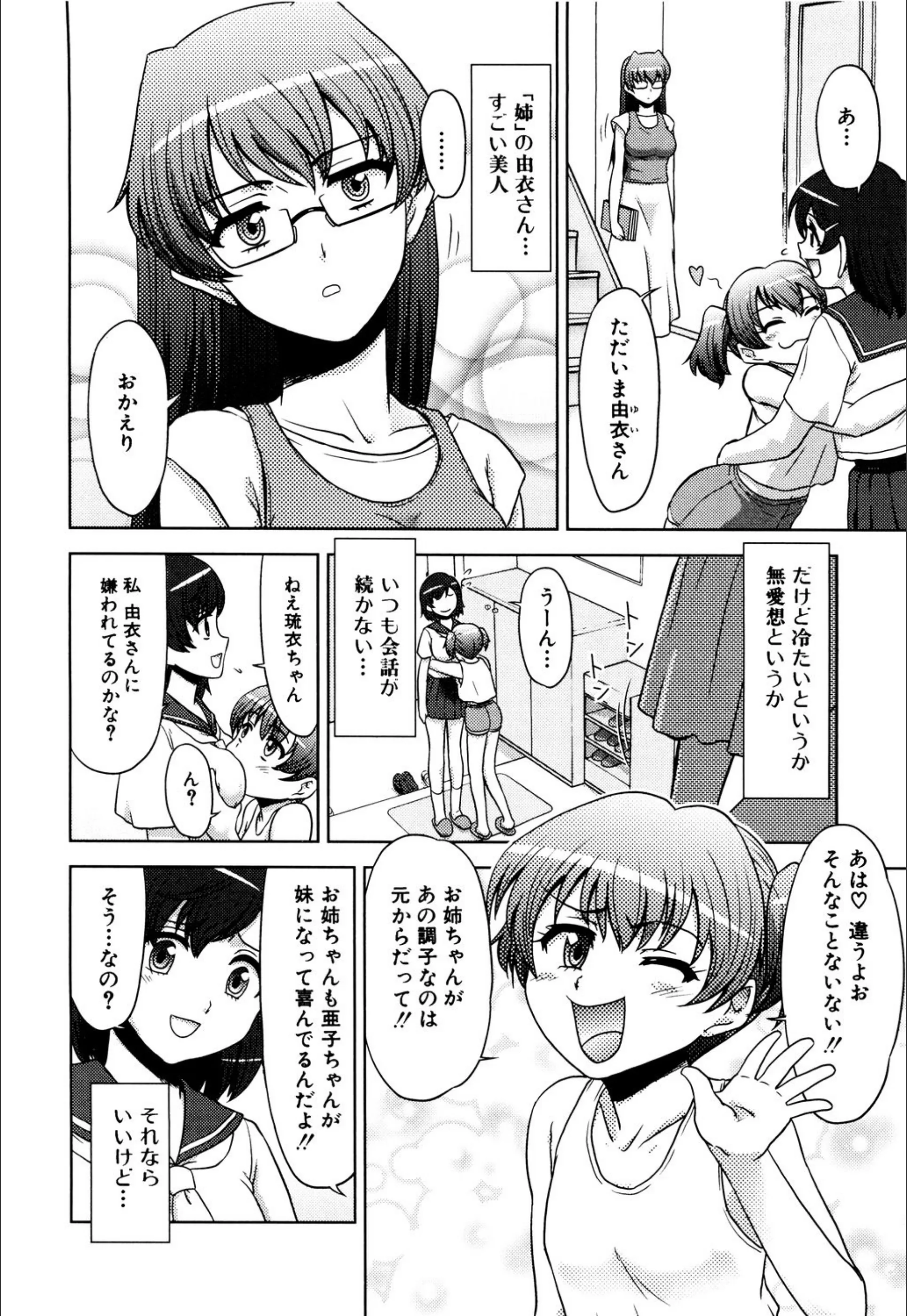 サンプル 7