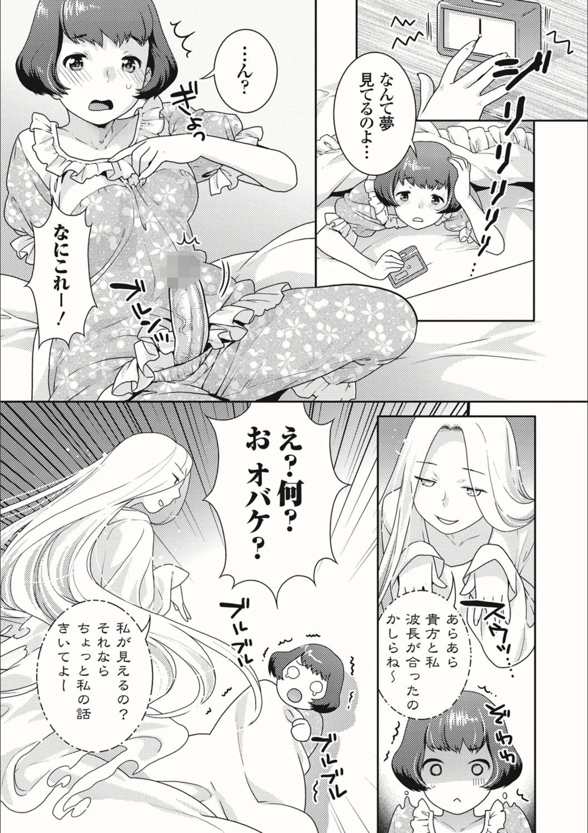 サンプル 3