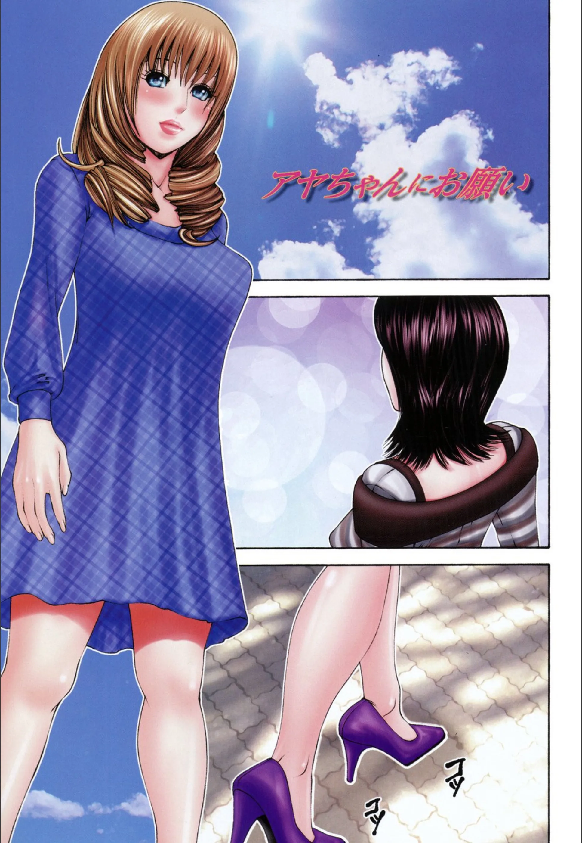 サンプル 2