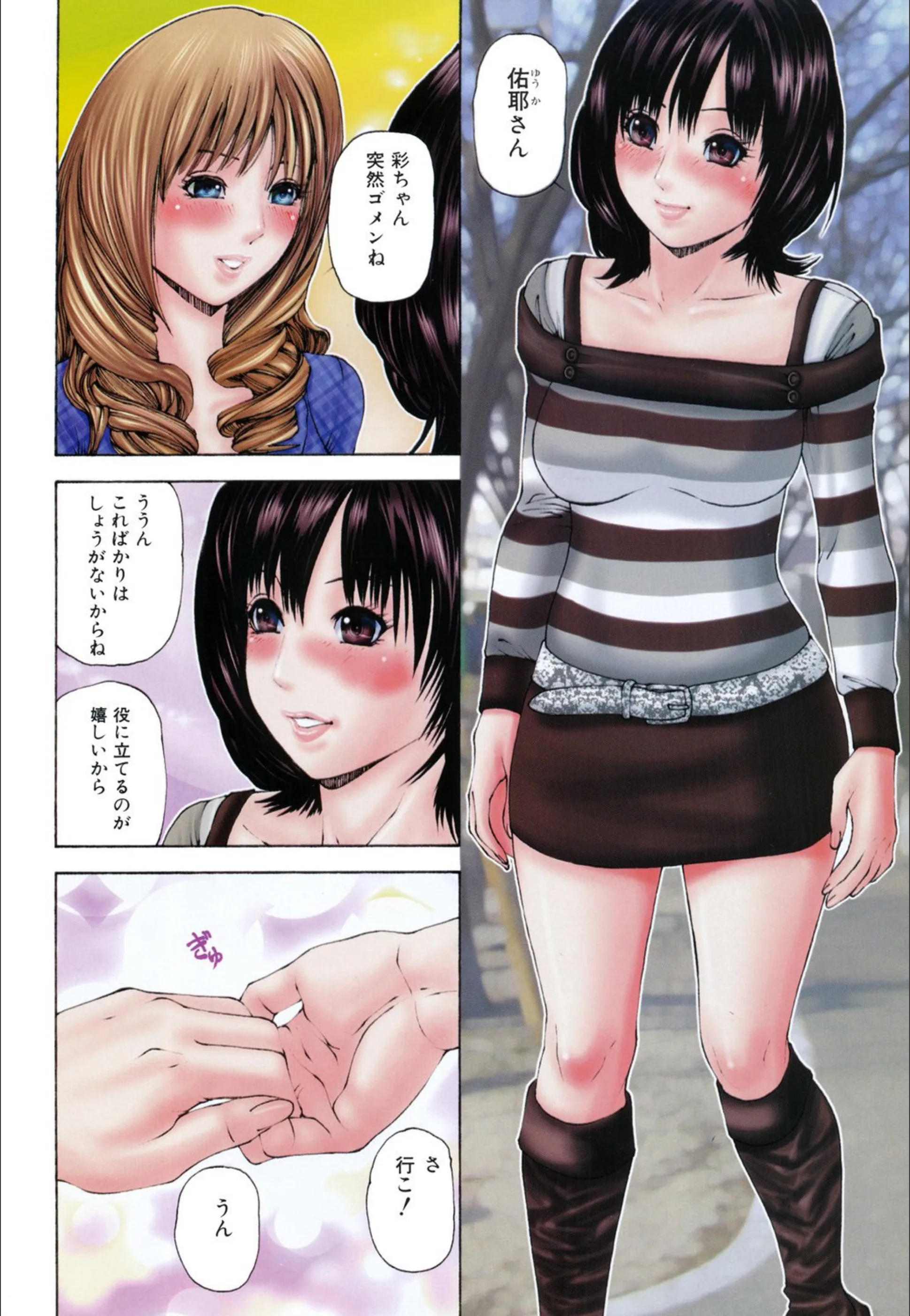 サンプル 3