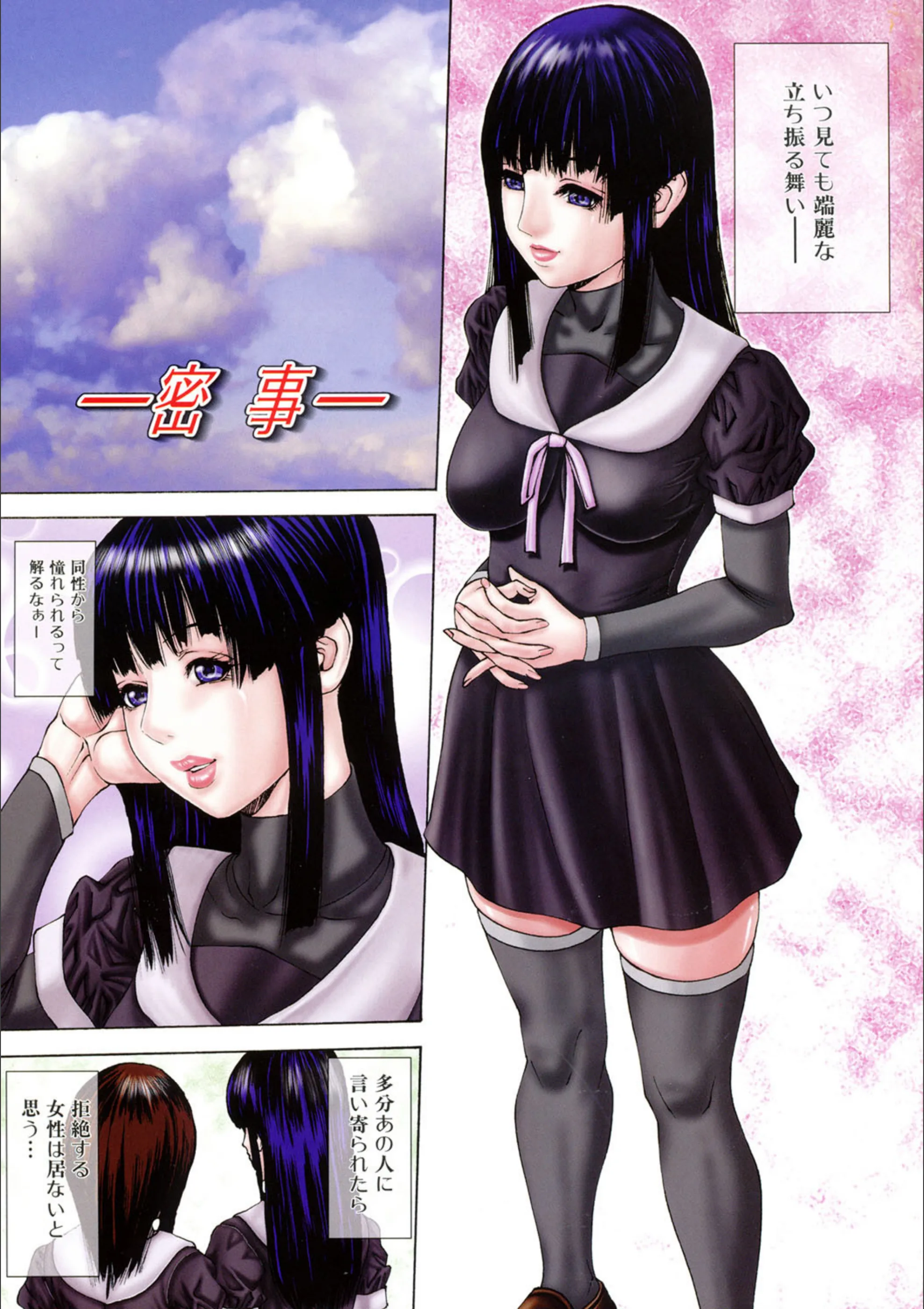 サンプル 2