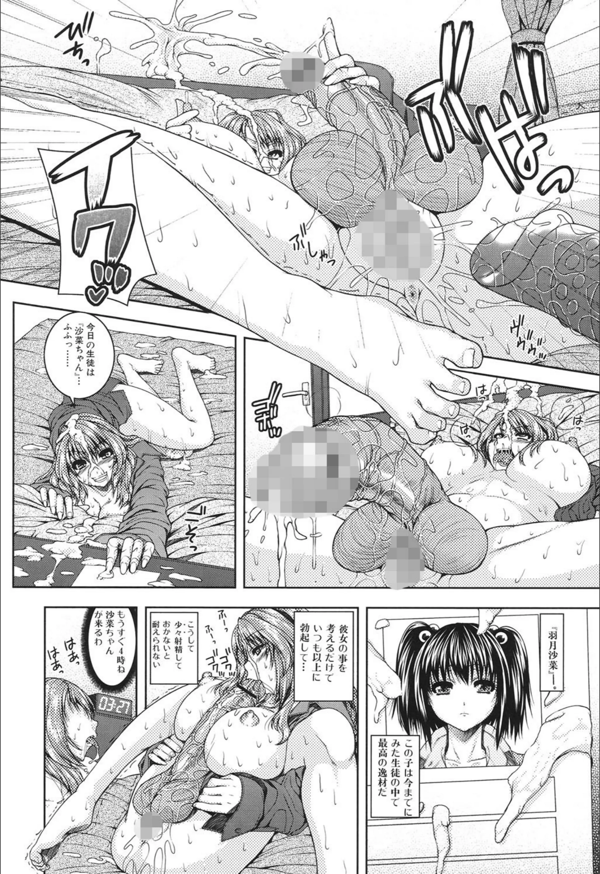 サンプル 2