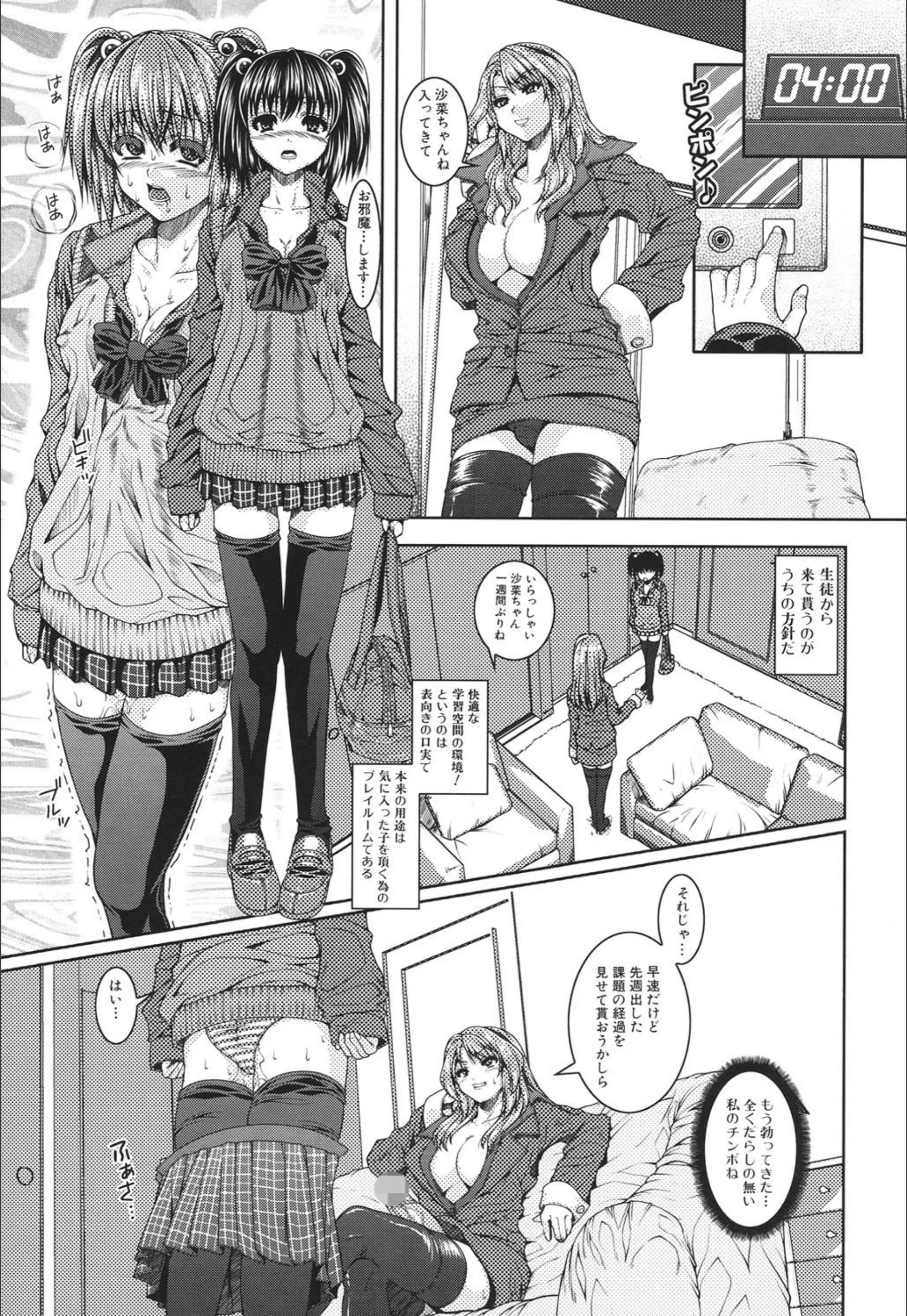 サンプル 3