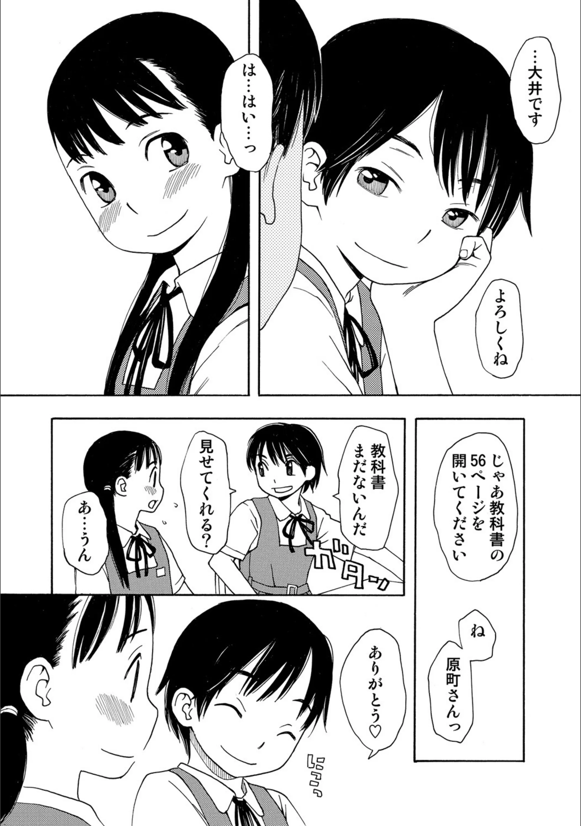 サンプル 2