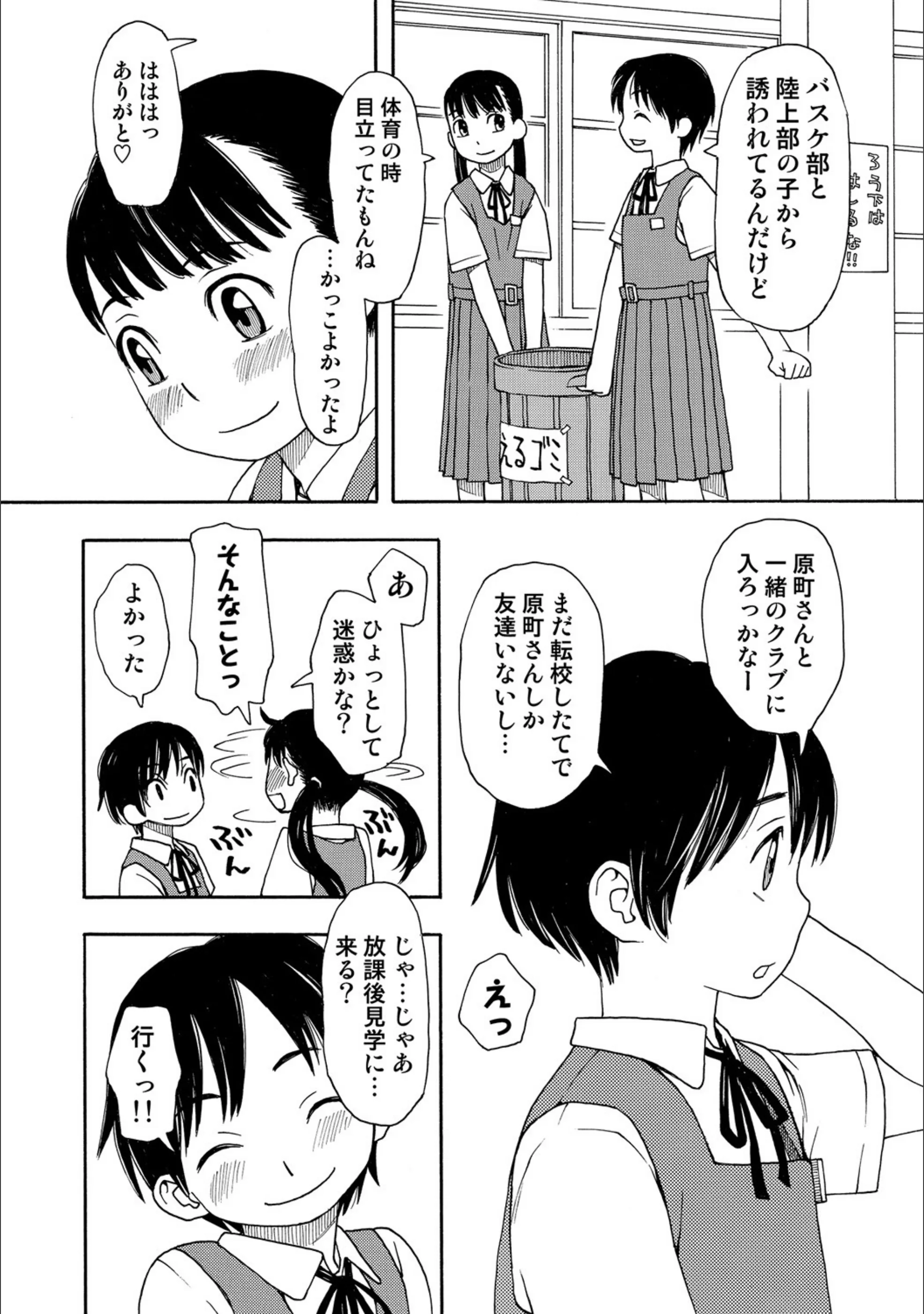 サンプル 4