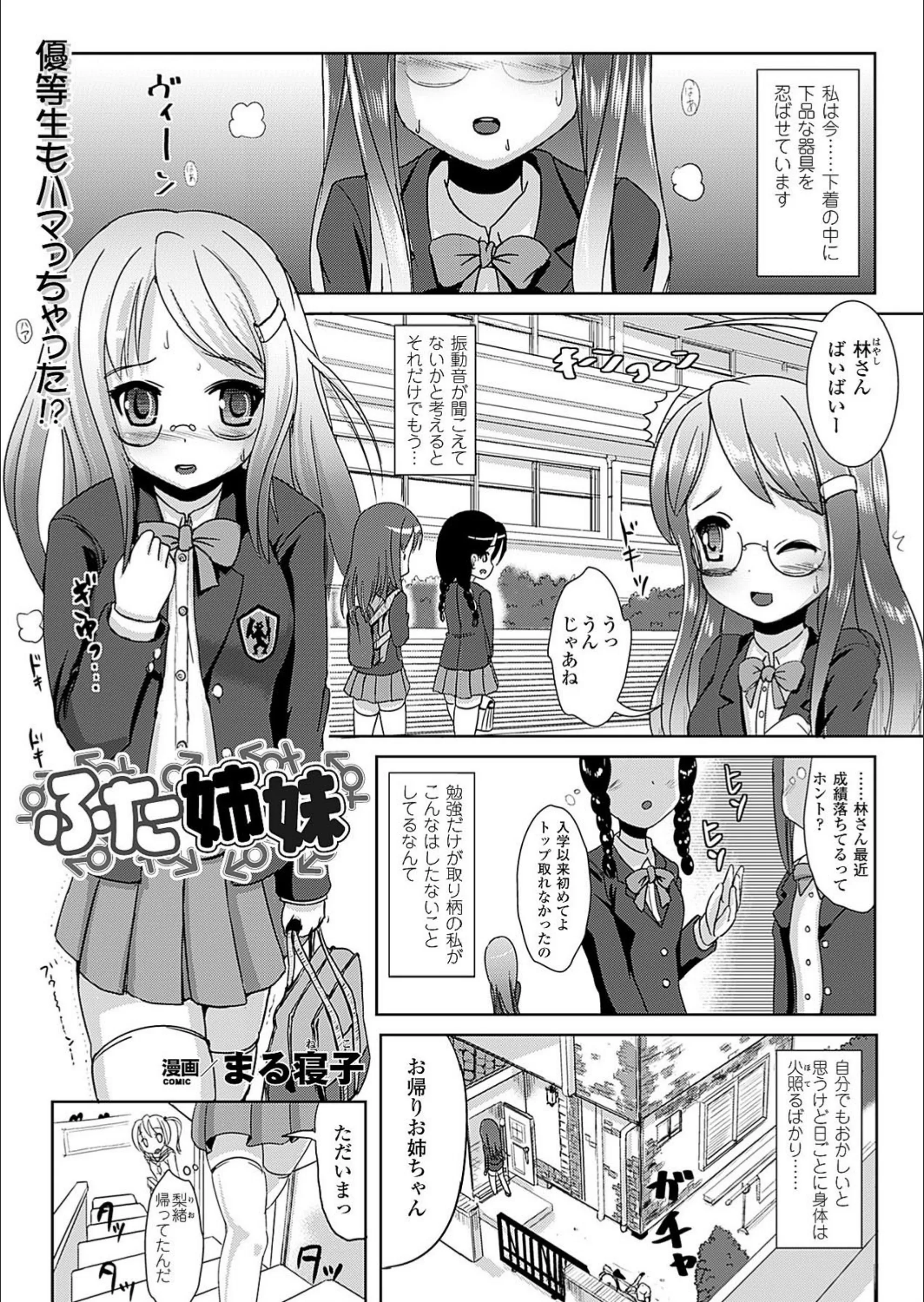 サンプル 1