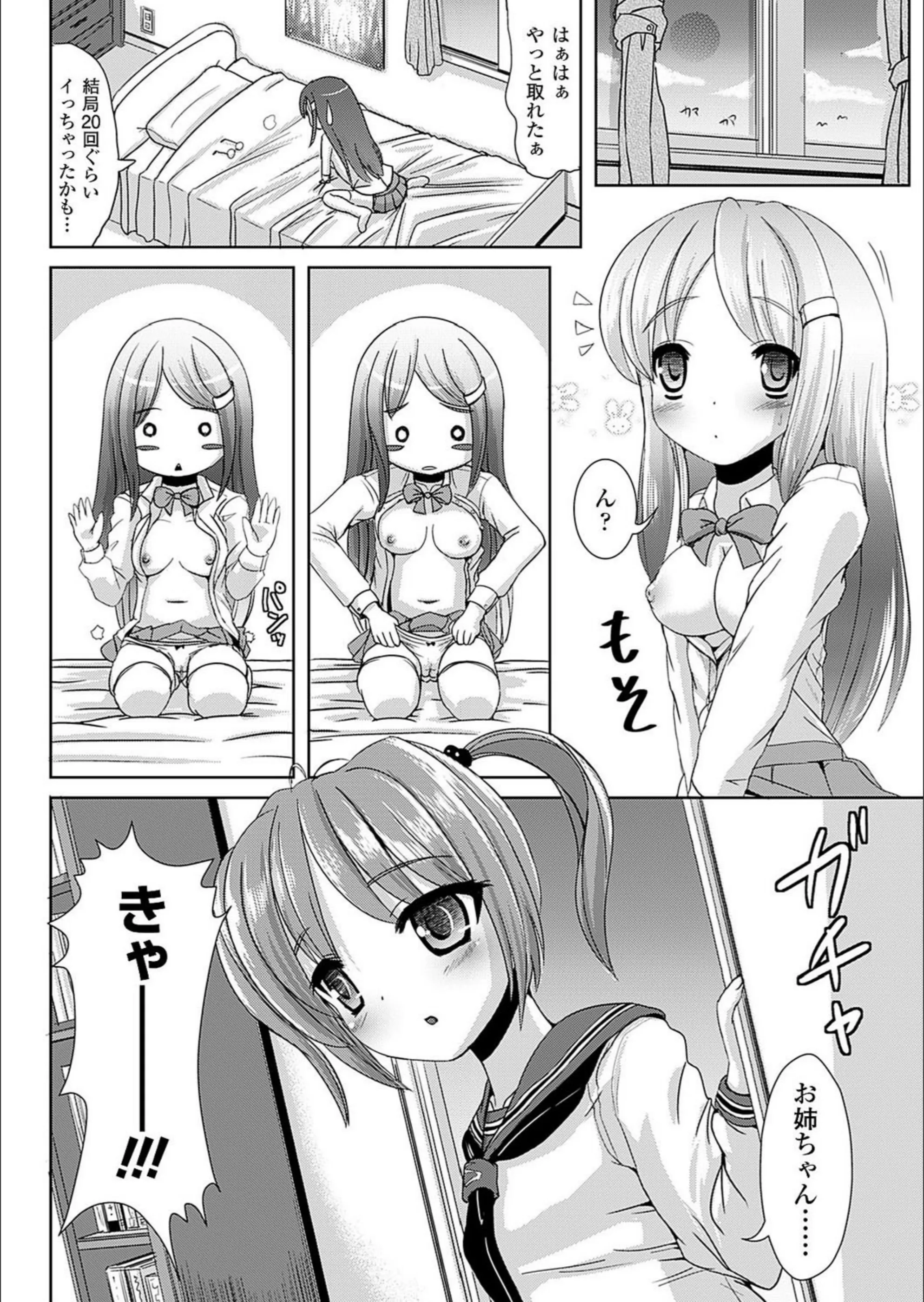 サンプル 6