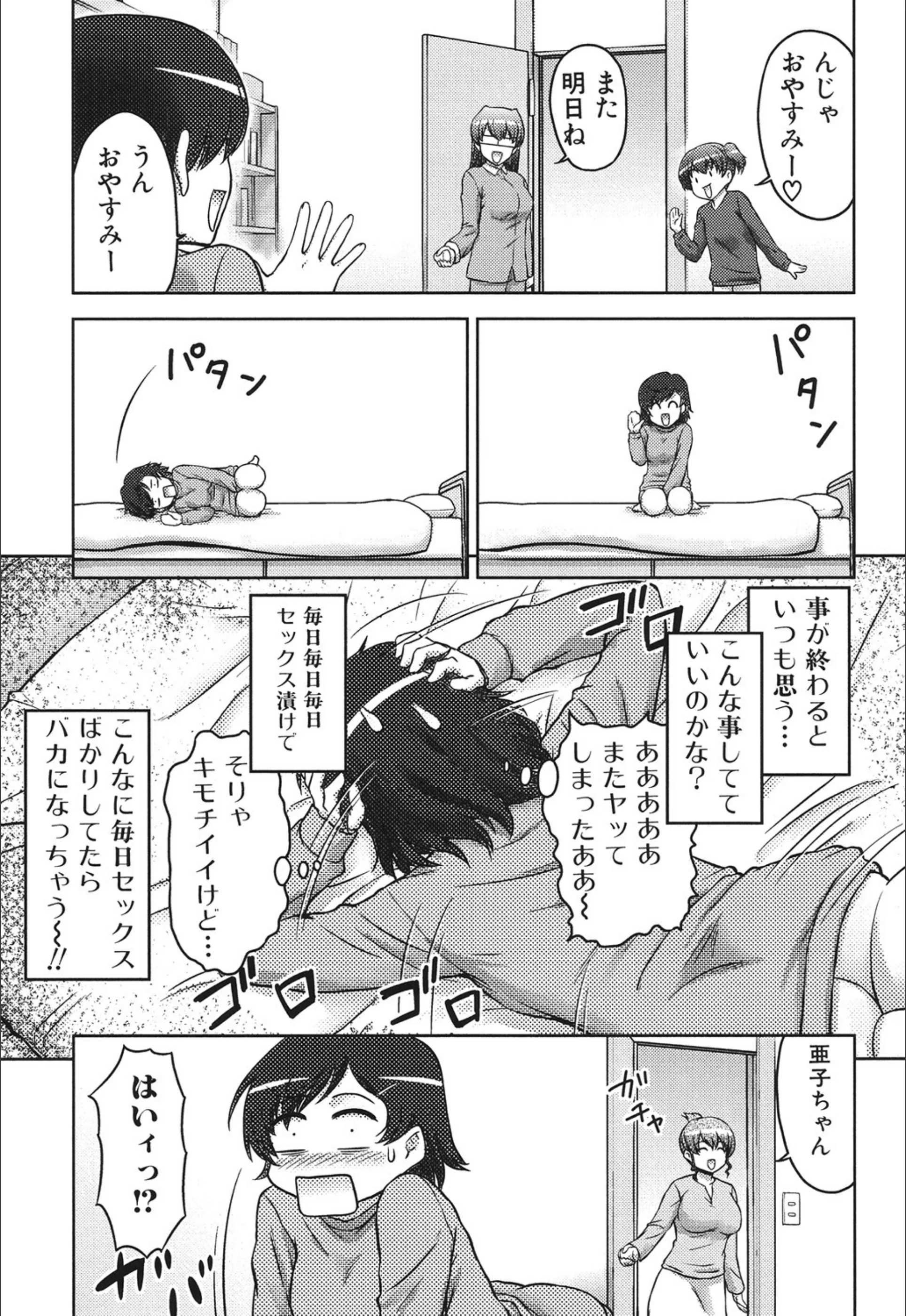 サンプル 3