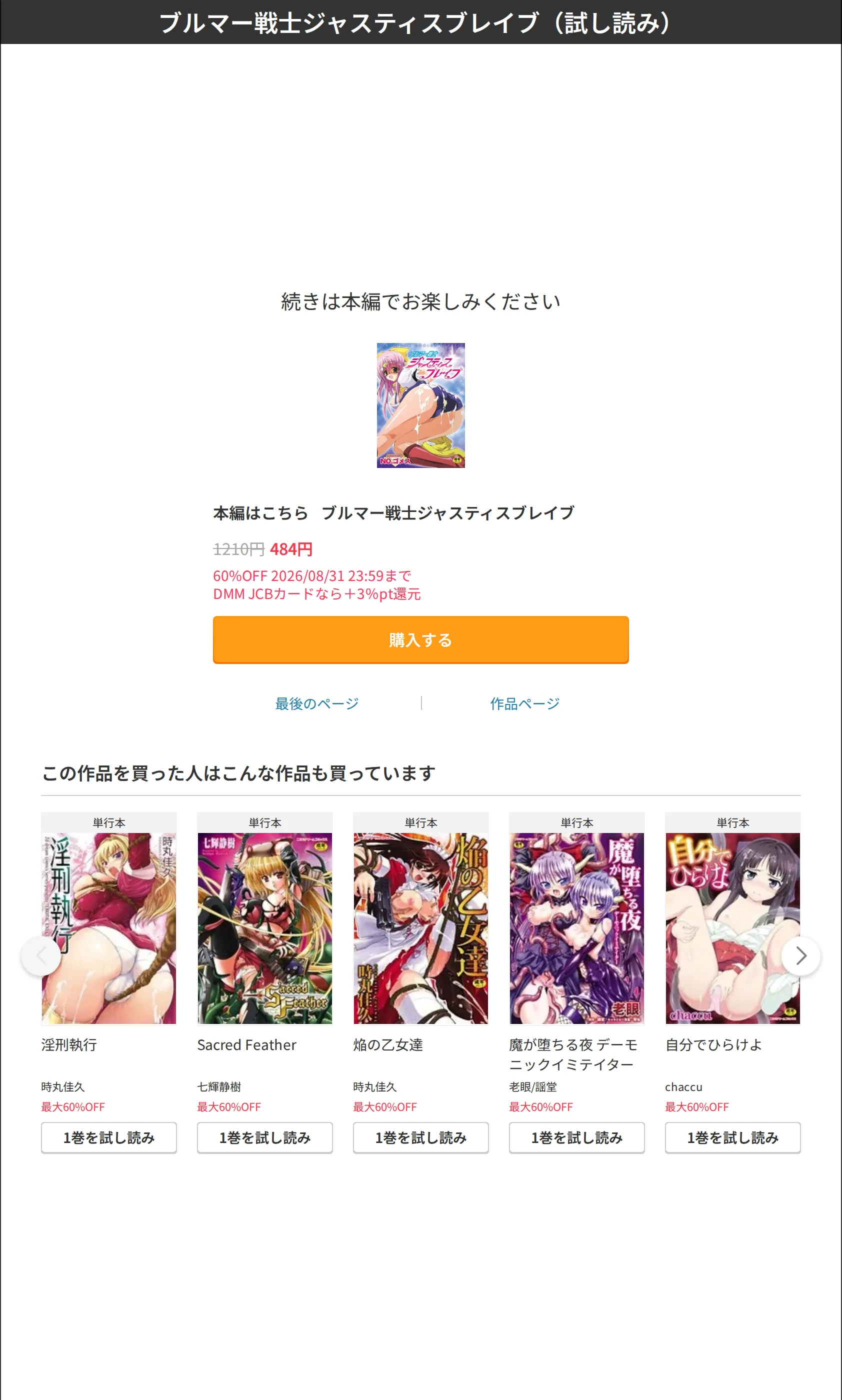 サンプル 8