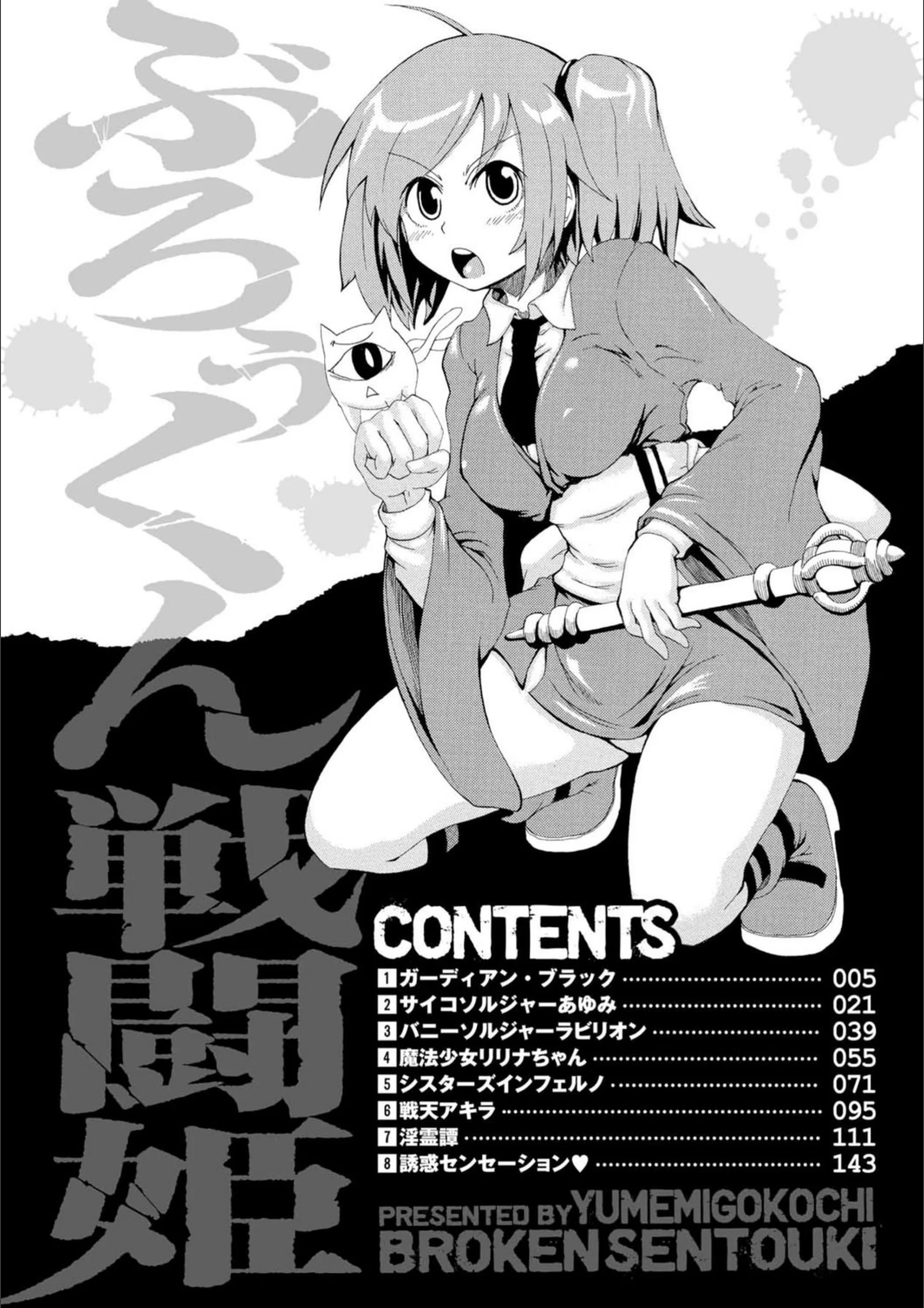 サンプル 3