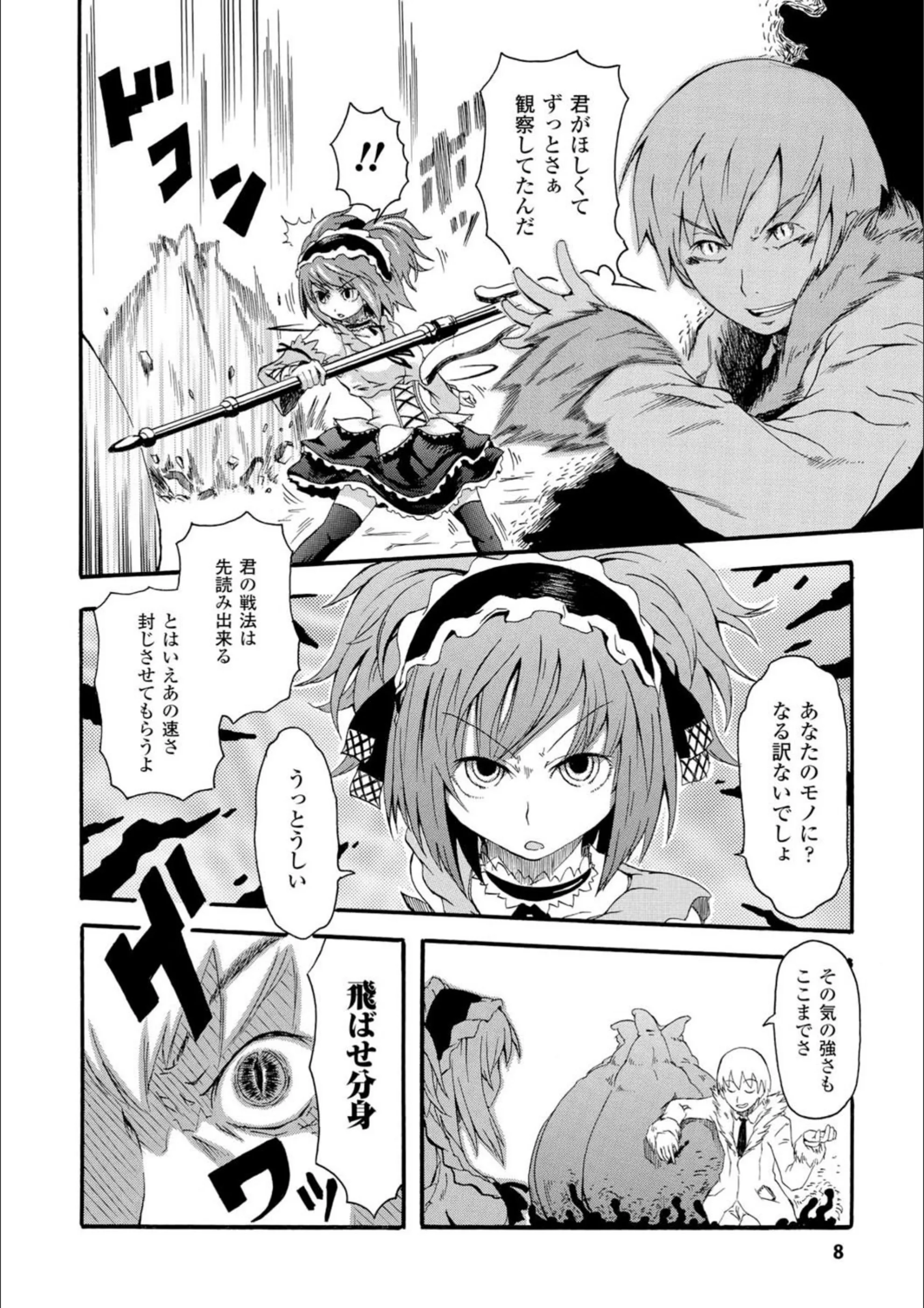 サンプル 7