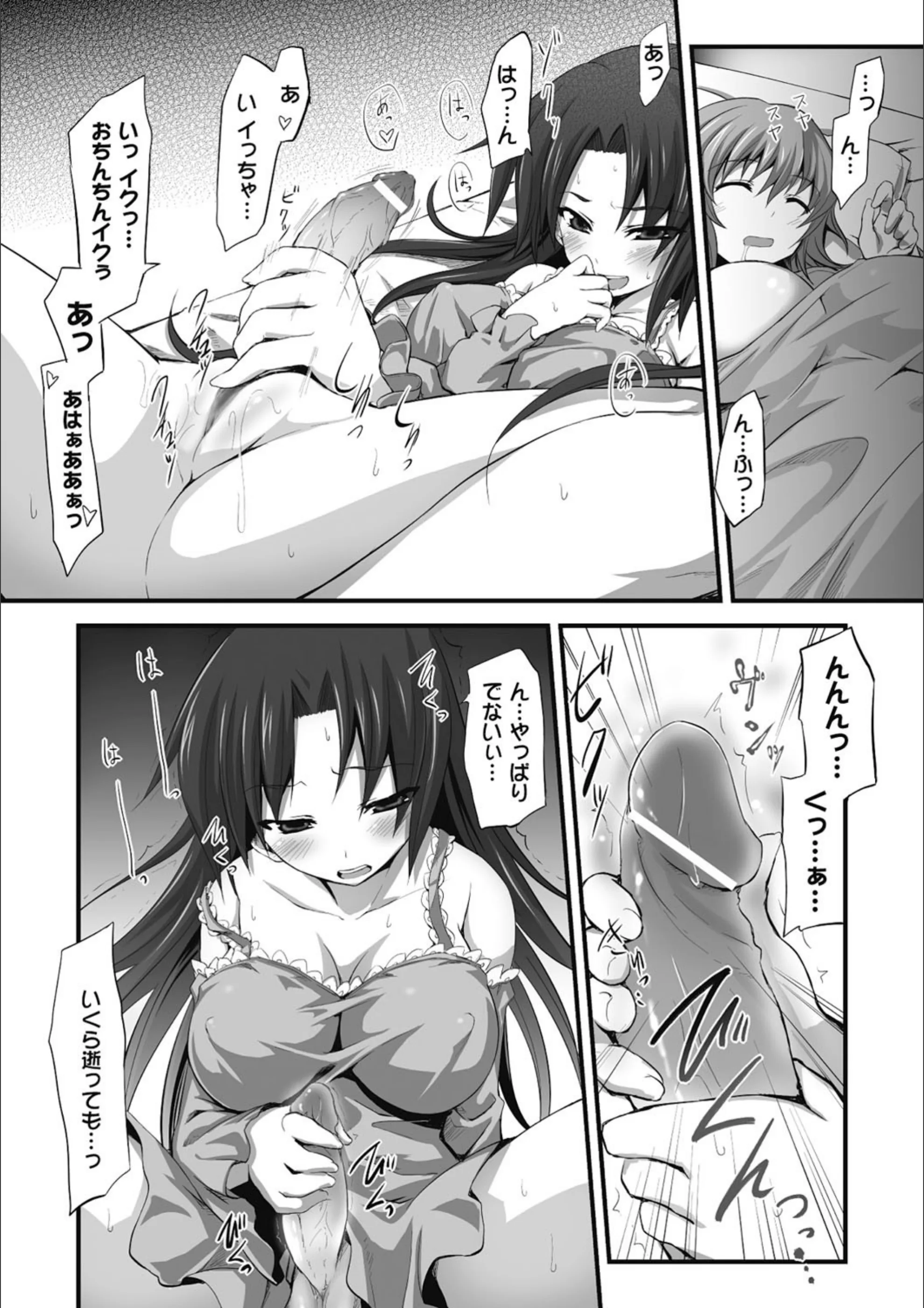 サンプル 2