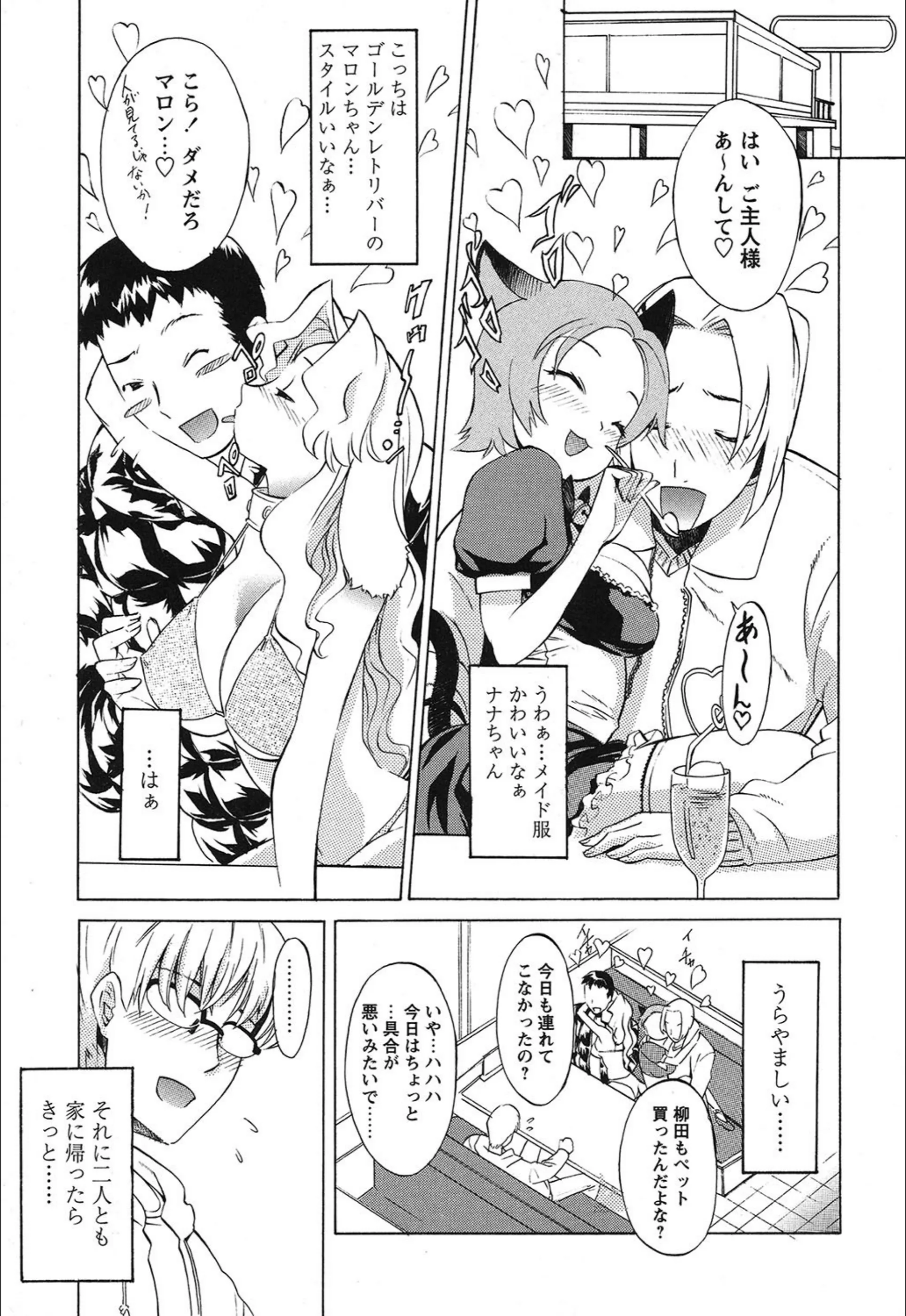サンプル 2