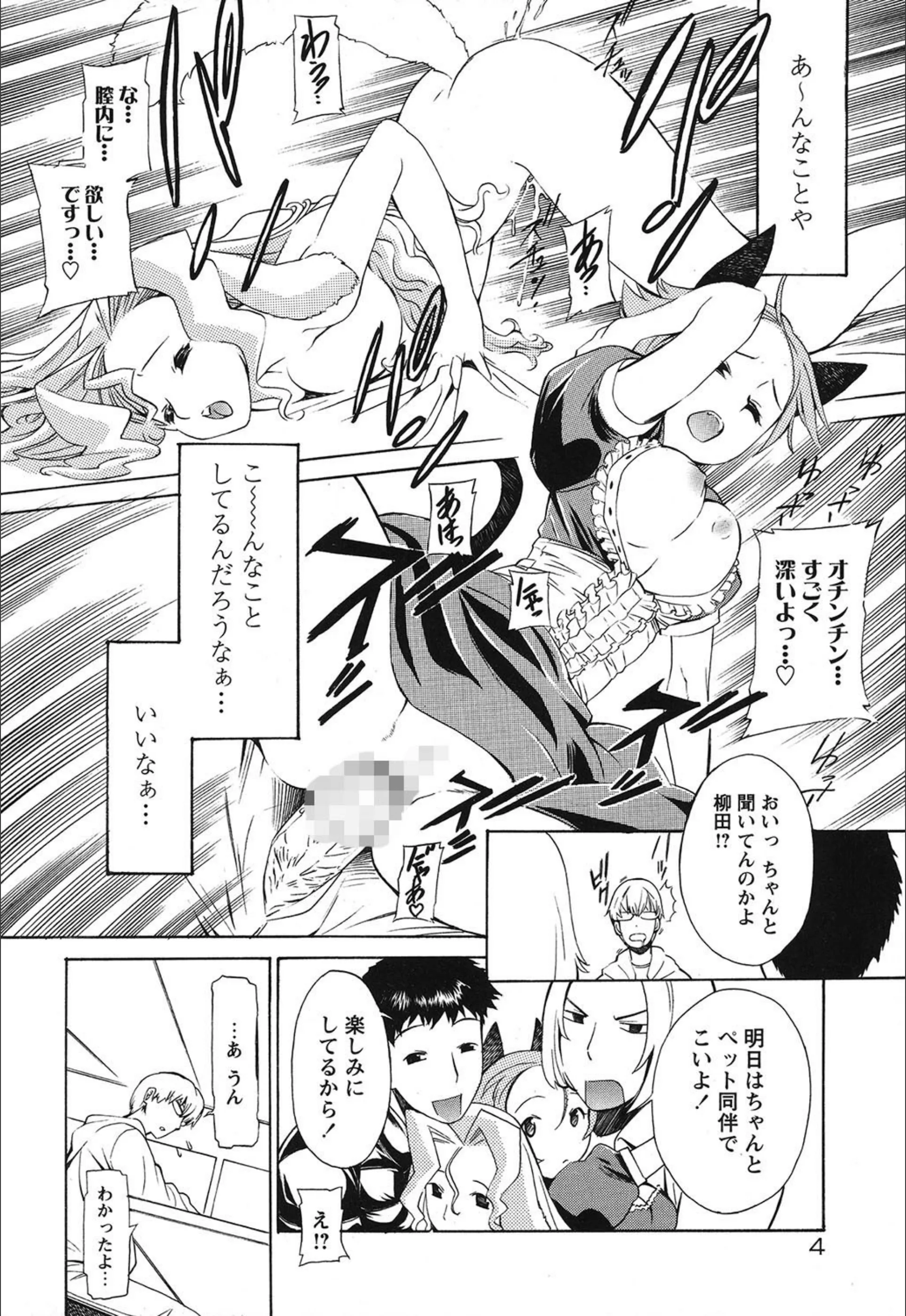 サンプル 3