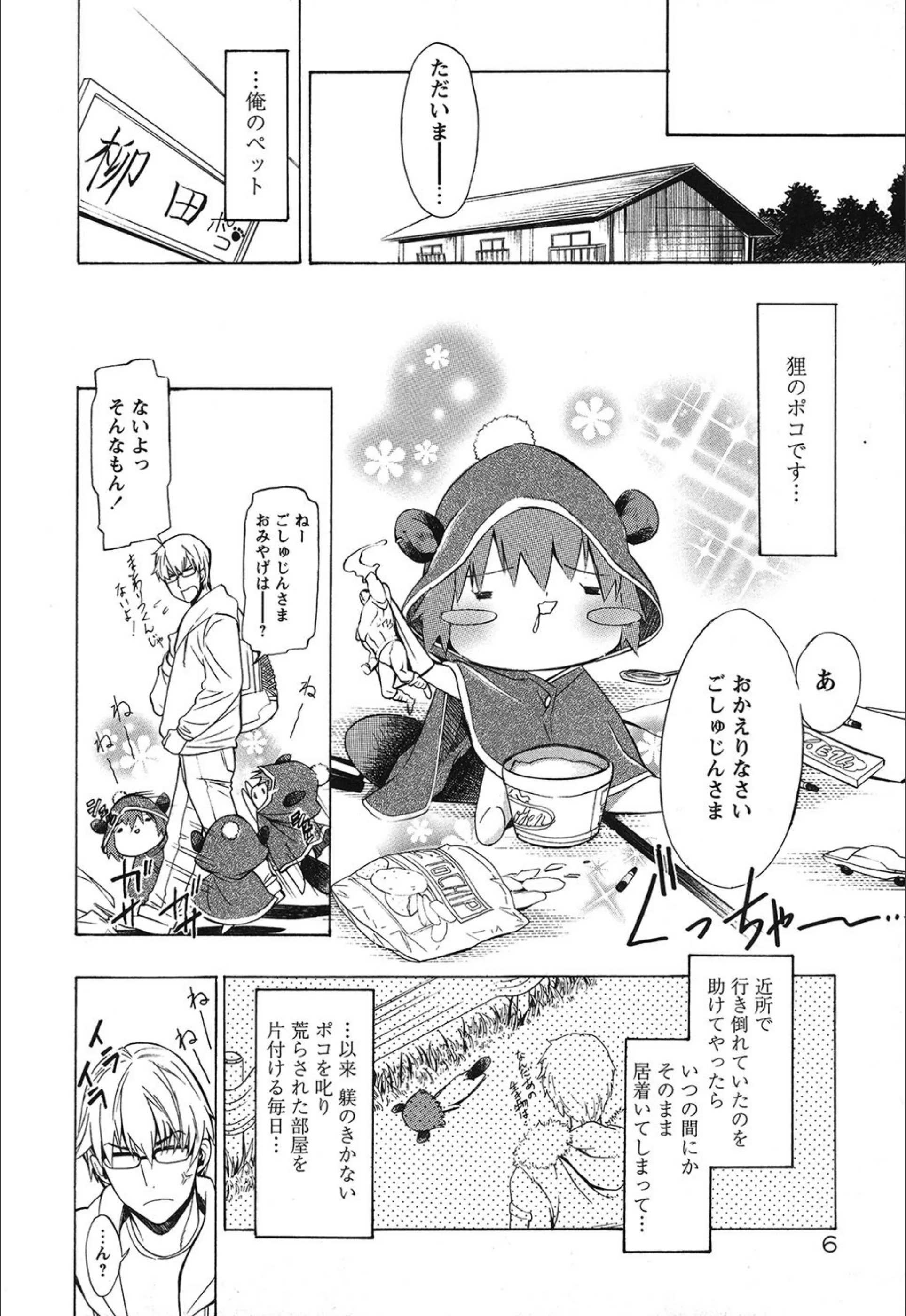 サンプル 5