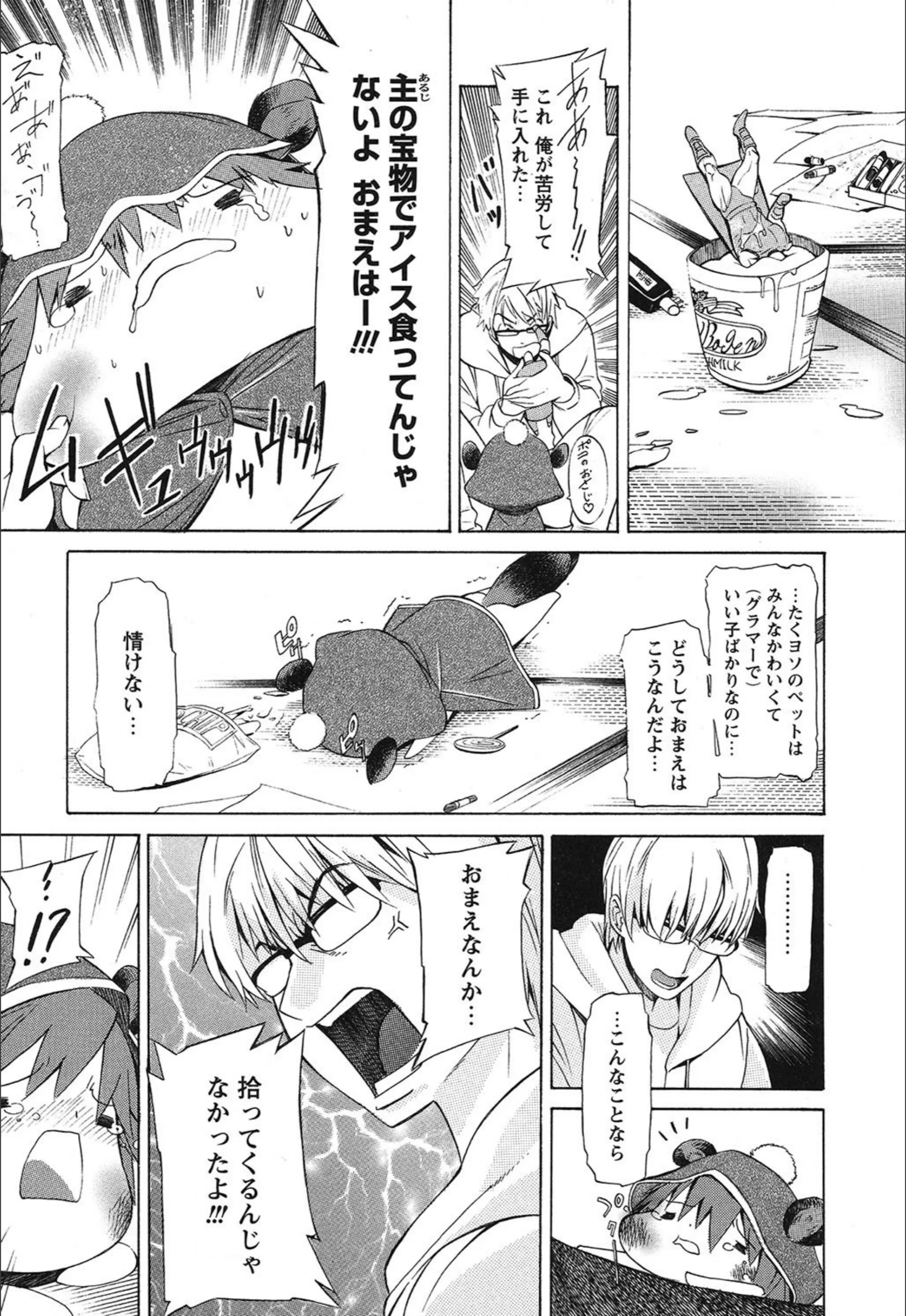 サンプル 6