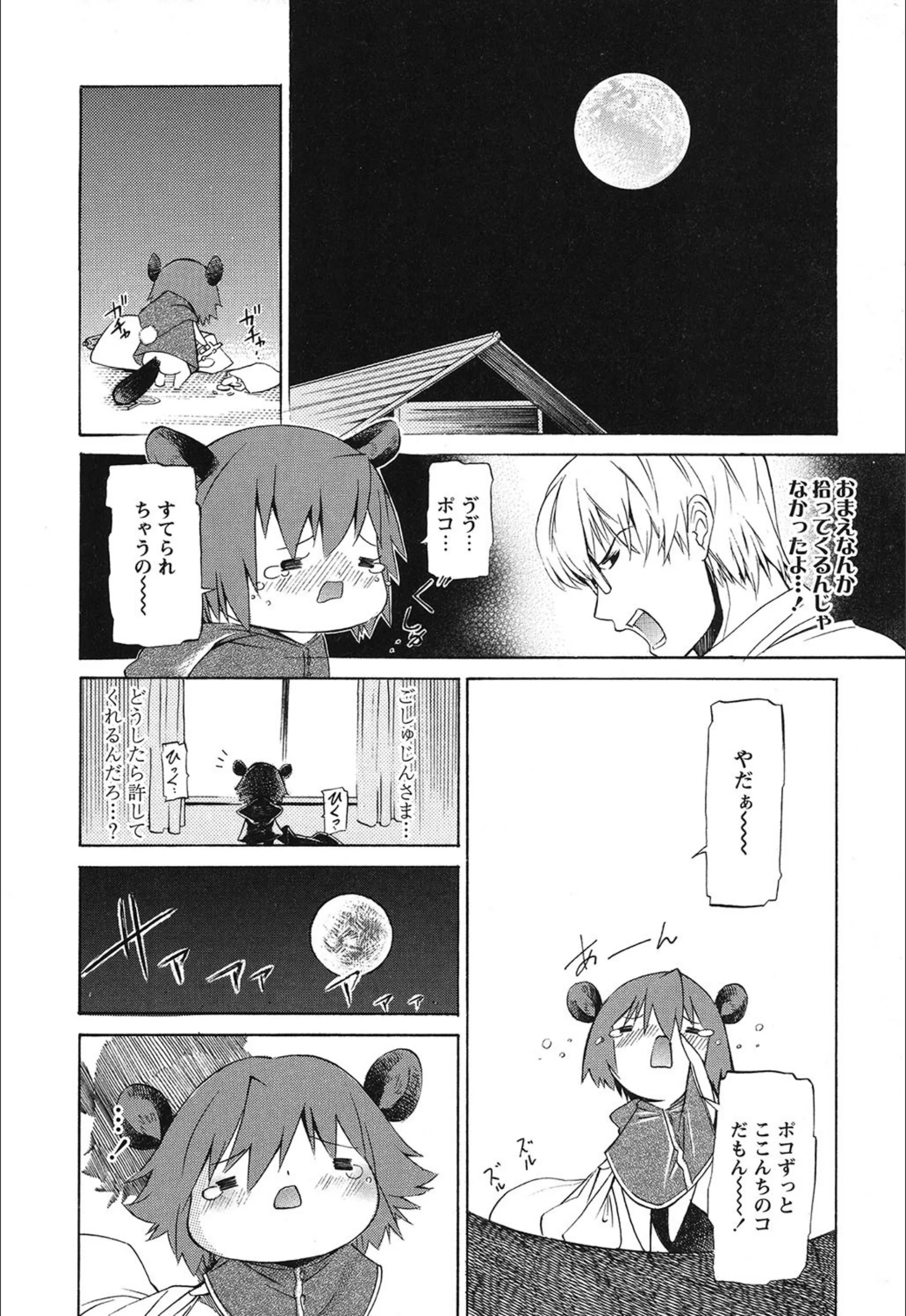サンプル 7